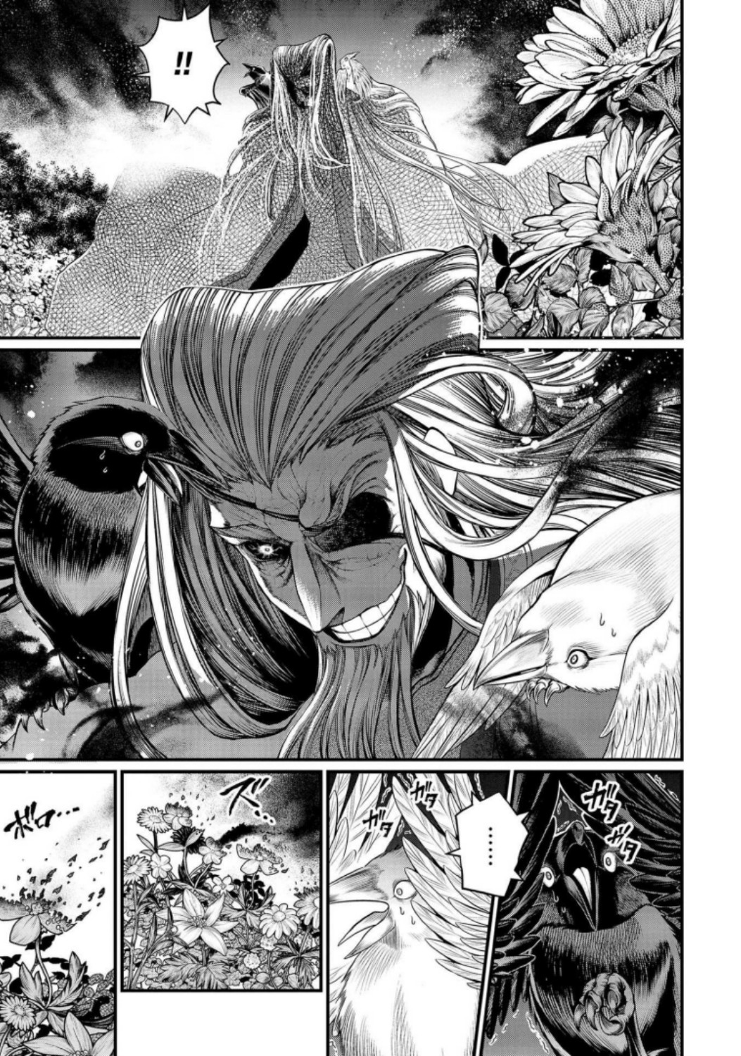 Shuumatsu no Valkyrie Chapter 34 27ページ