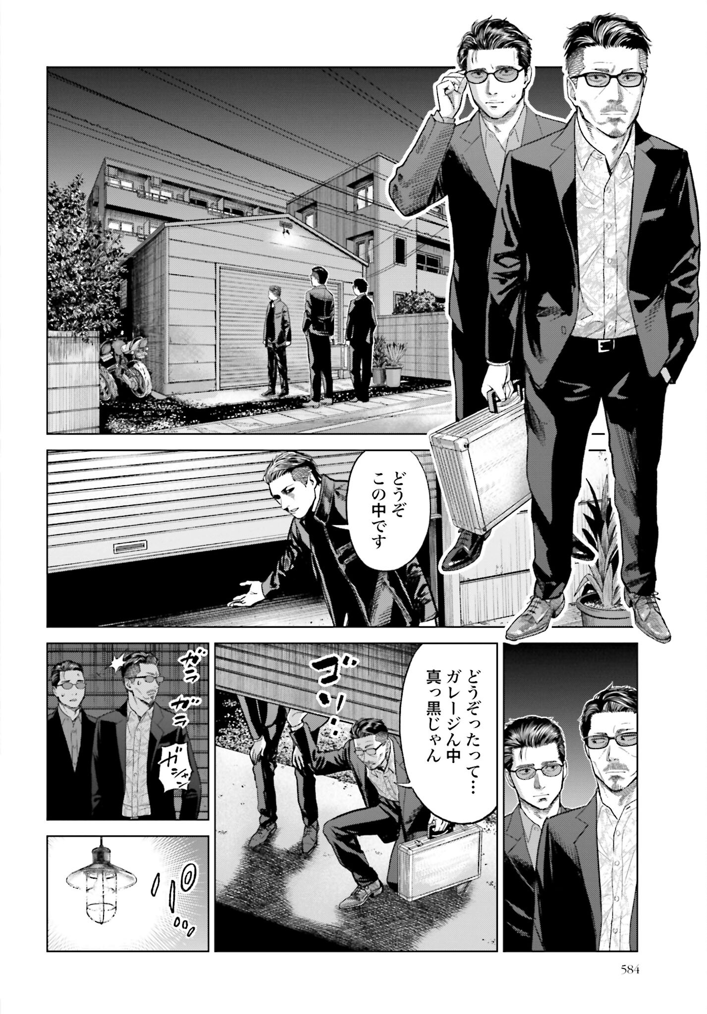 Tokyo Cannabis Tokku - Taimaou to Yobareta Otoko Chapter 30 8ページ