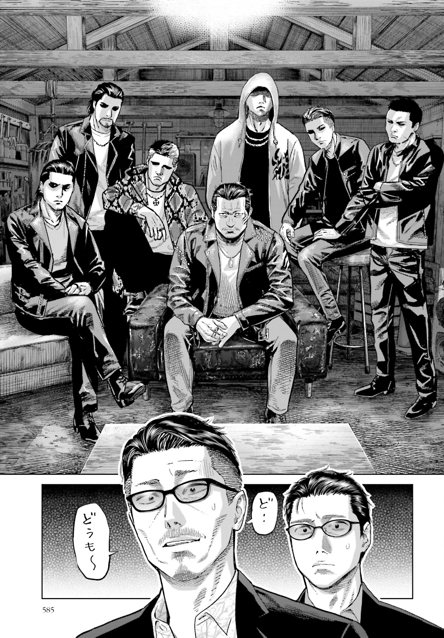 Tokyo Cannabis Tokku - Taimaou to Yobareta Otoko Chapter 30 9ページ