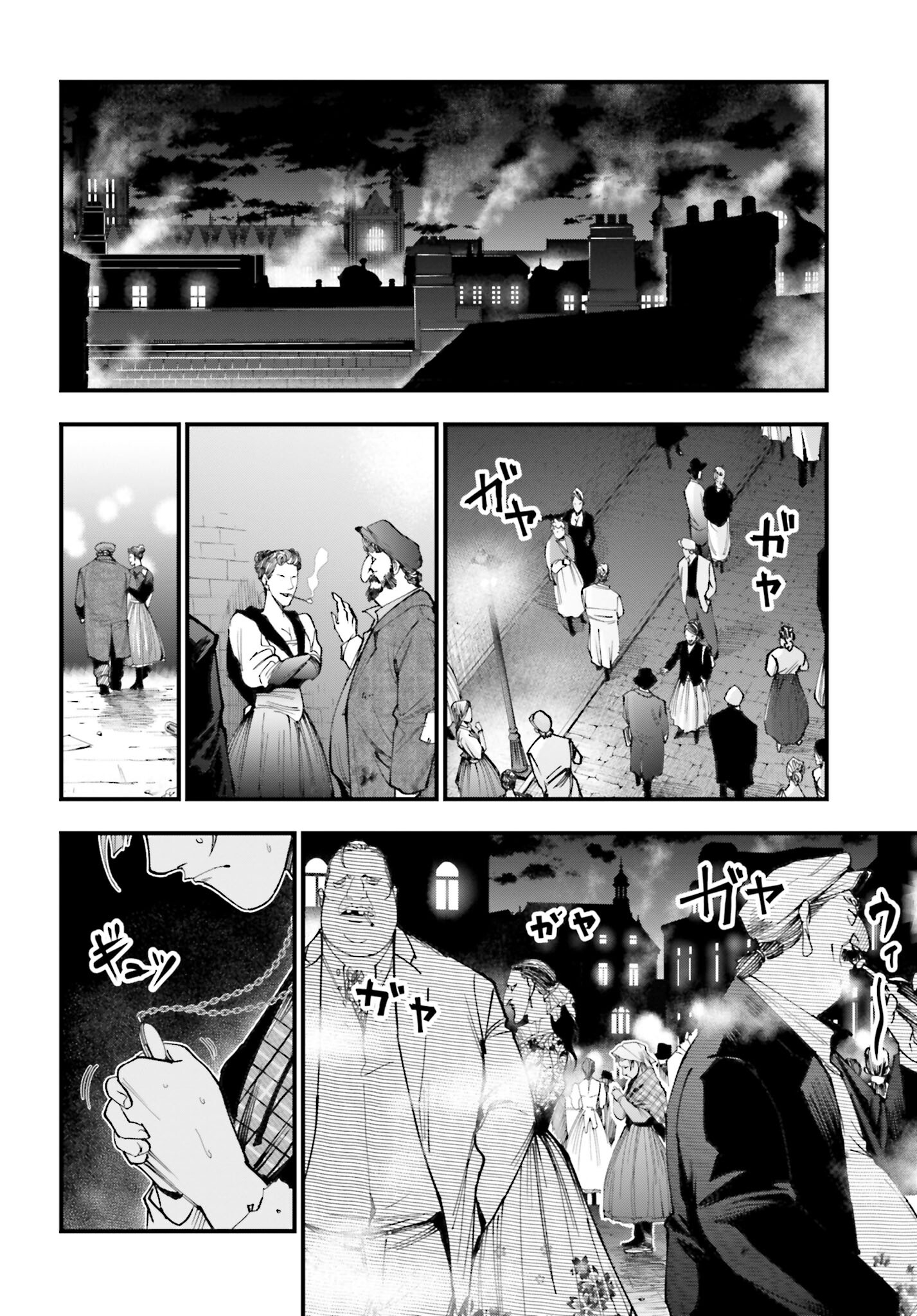 Shuumatsu no Valkyrie Kitan: Jack the Ripper no Jikenbo Chapter 1 37ページ