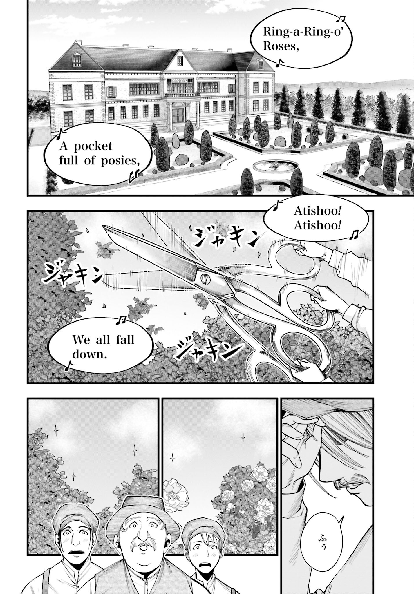 Shuumatsu no Valkyrie Kitan: Jack the Ripper no Jikenbo Chapter 2 18ページ
