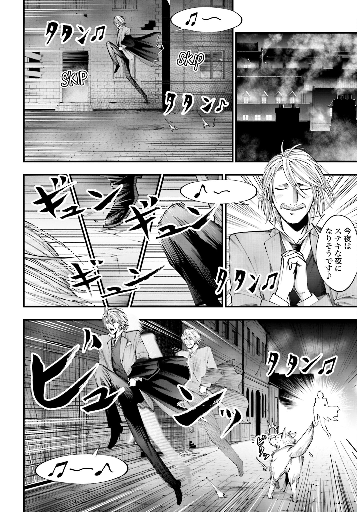 Shuumatsu no Valkyrie Kitan: Jack the Ripper no Jikenbo Chapter 2 28ページ
