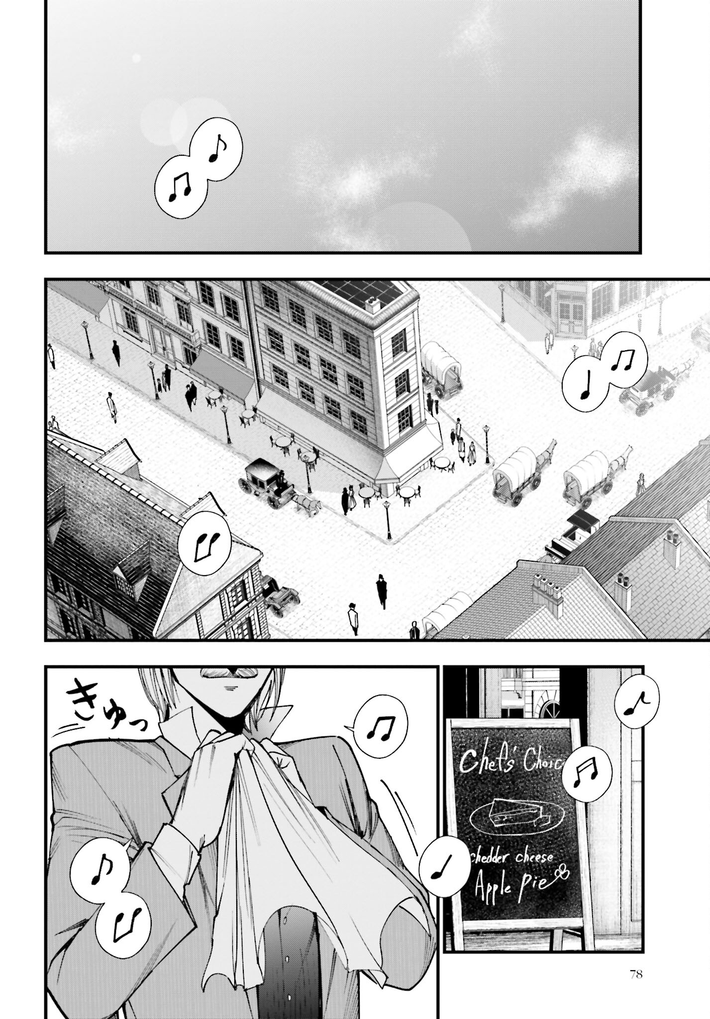 Shuumatsu no Valkyrie Kitan: Jack the Ripper no Jikenbo Chapter 2 4ページ