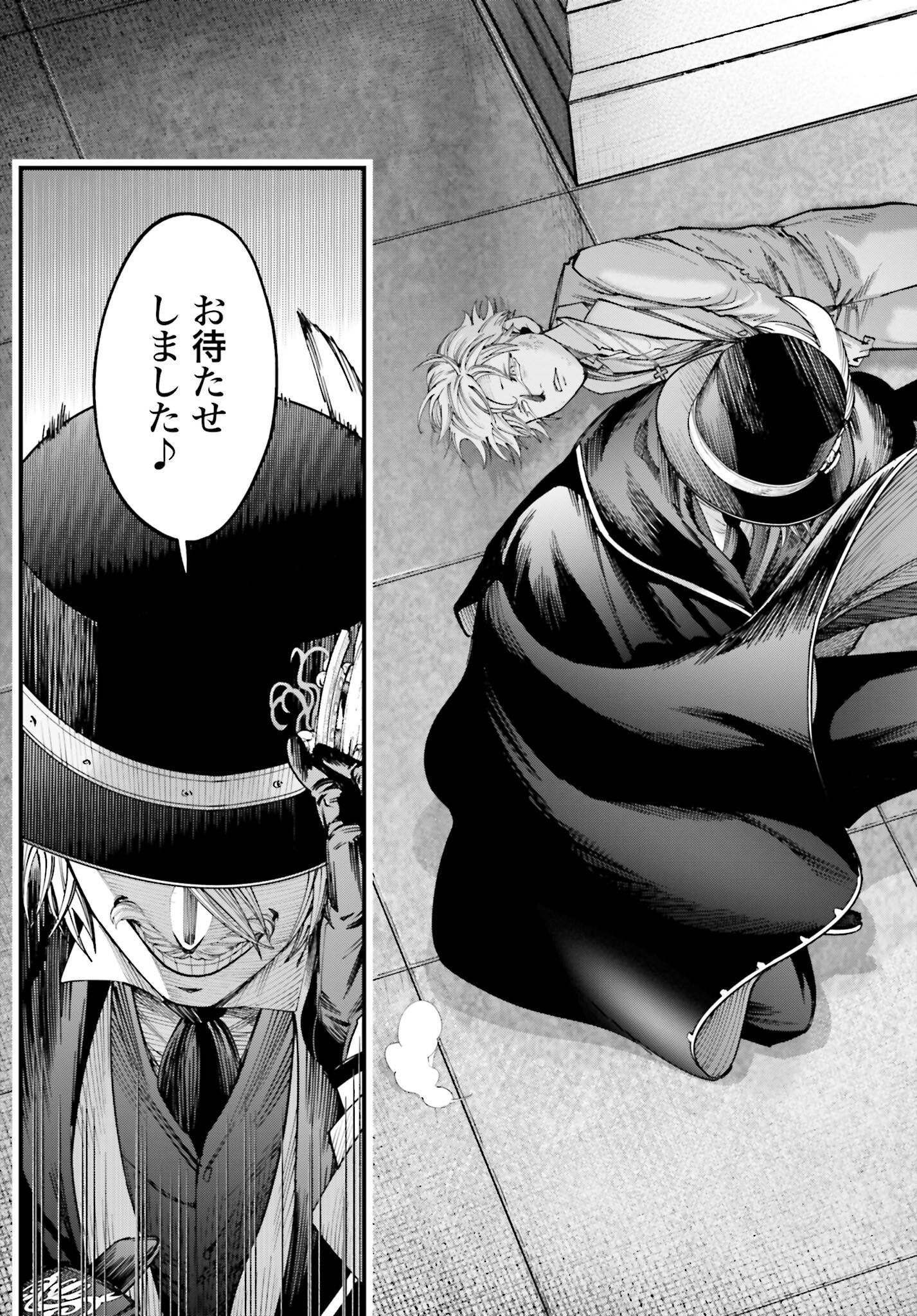 Shuumatsu no Valkyrie Kitan: Jack the Ripper no Jikenbo Chapter 3 13ページ
