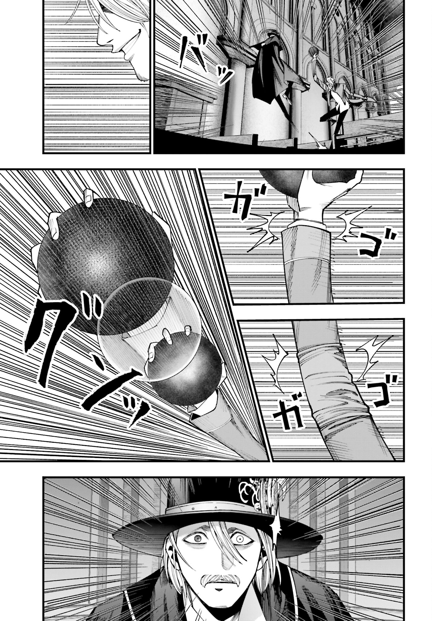 Shuumatsu no Valkyrie Kitan: Jack the Ripper no Jikenbo Chapter 3 27ページ