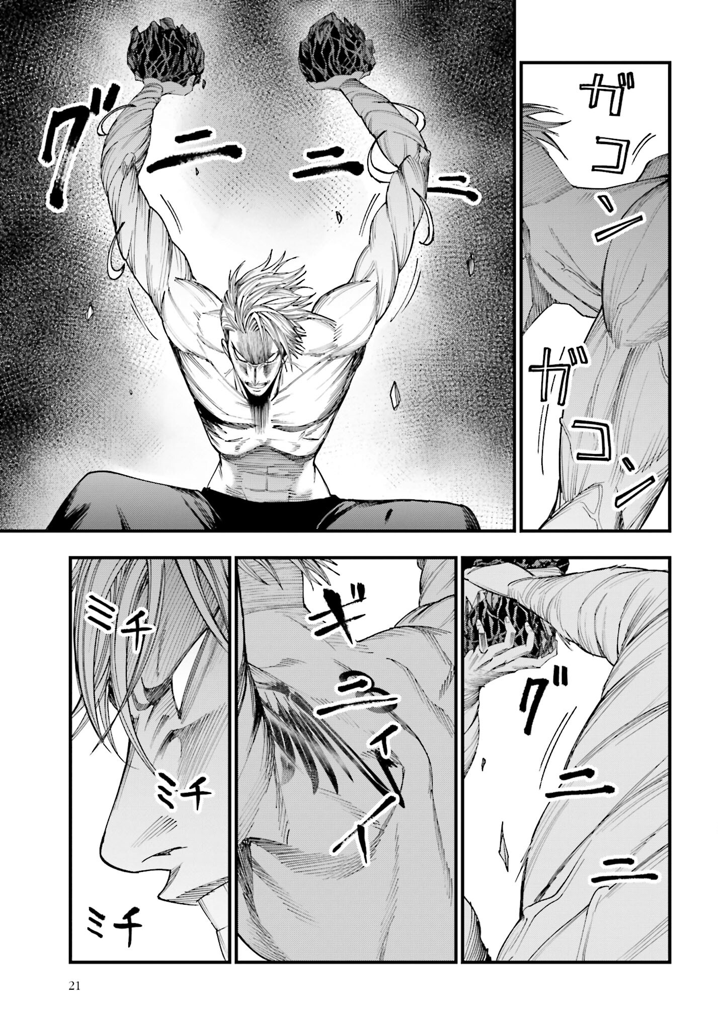 Shuumatsu no Valkyrie Kitan: Jack the Ripper no Jikenbo Chapter 4 18ページ