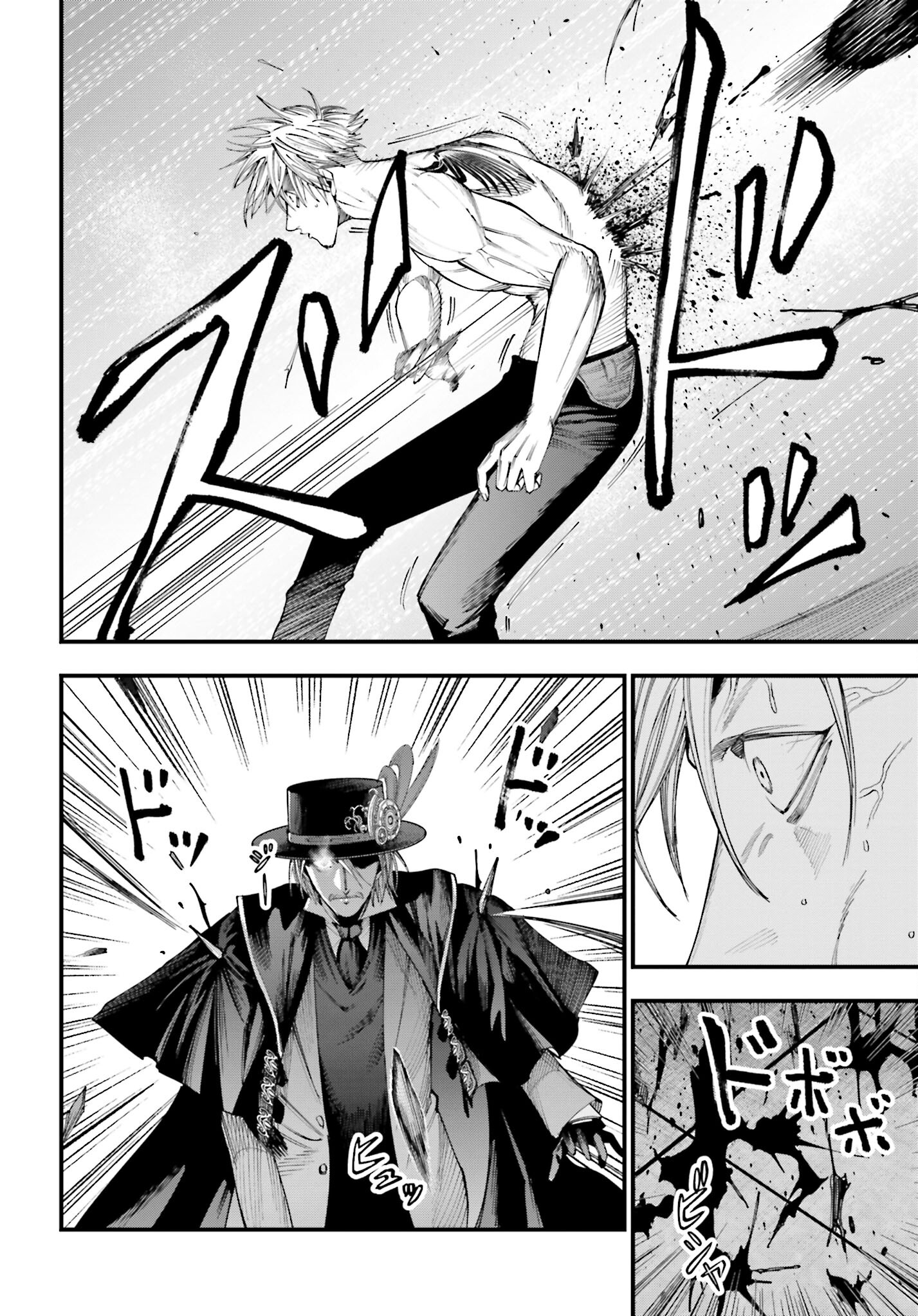 Shuumatsu no Valkyrie Kitan: Jack the Ripper no Jikenbo Chapter 4 25ページ