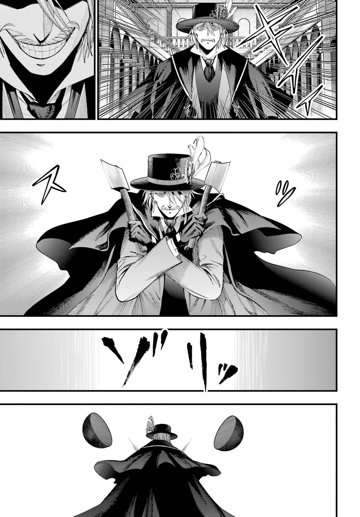 Shuumatsu no Valkyrie Kitan: Jack the Ripper no Jikenbo Chapter 4 8ページ