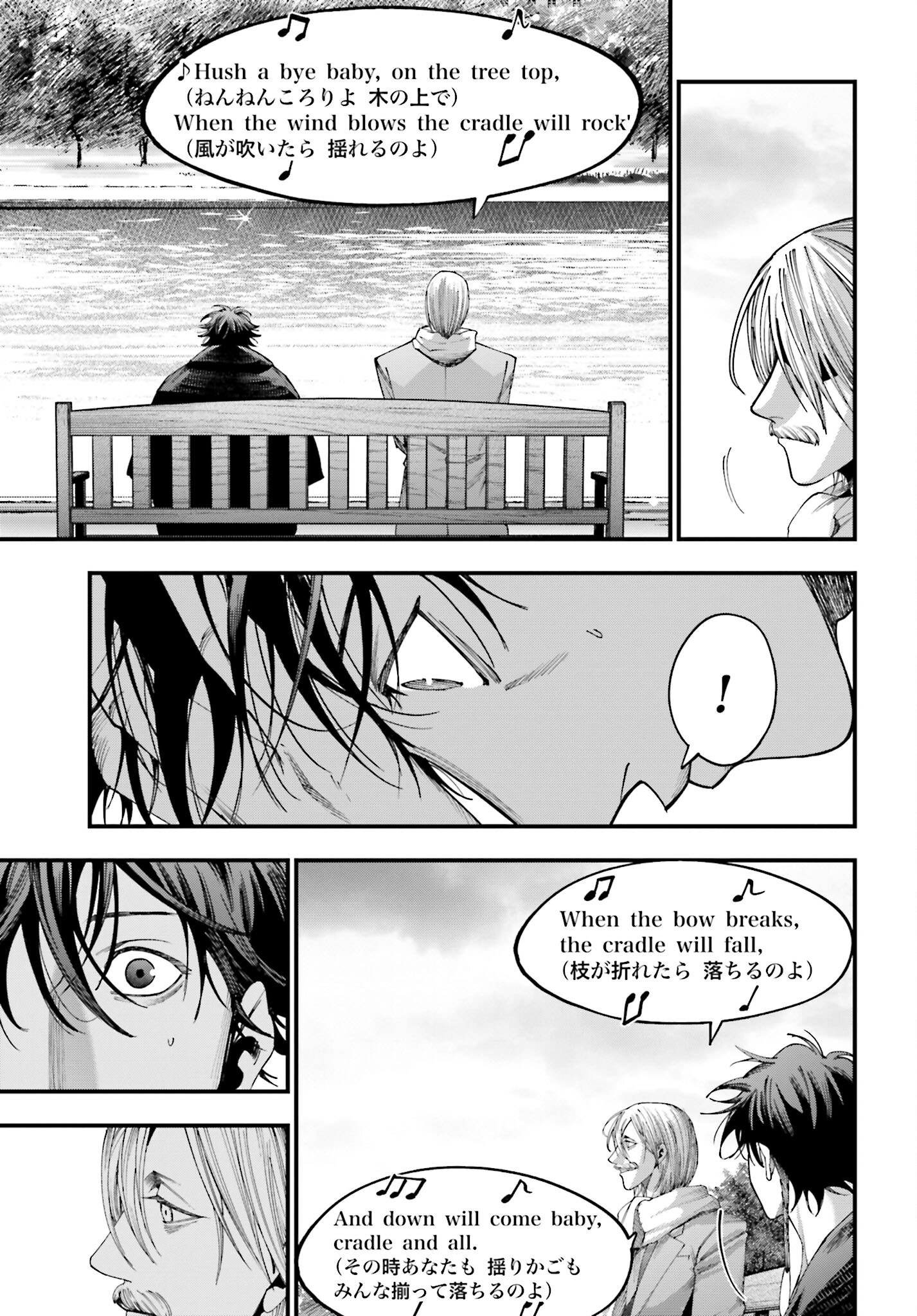 Shuumatsu no Valkyrie Kitan: Jack the Ripper no Jikenbo Chapter 6 9ページ