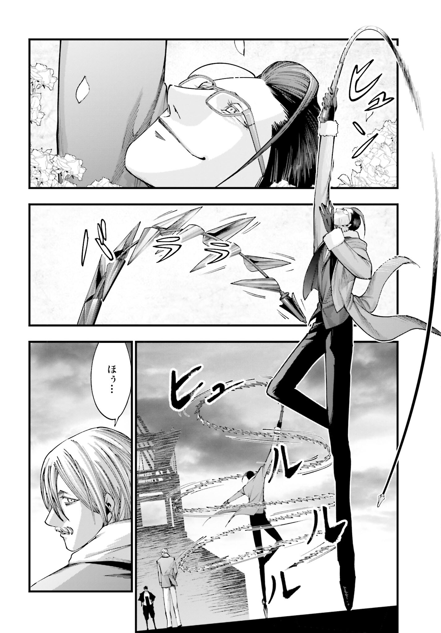 Shuumatsu no Valkyrie Kitan: Jack the Ripper no Jikenbo Chapter 7 7ページ