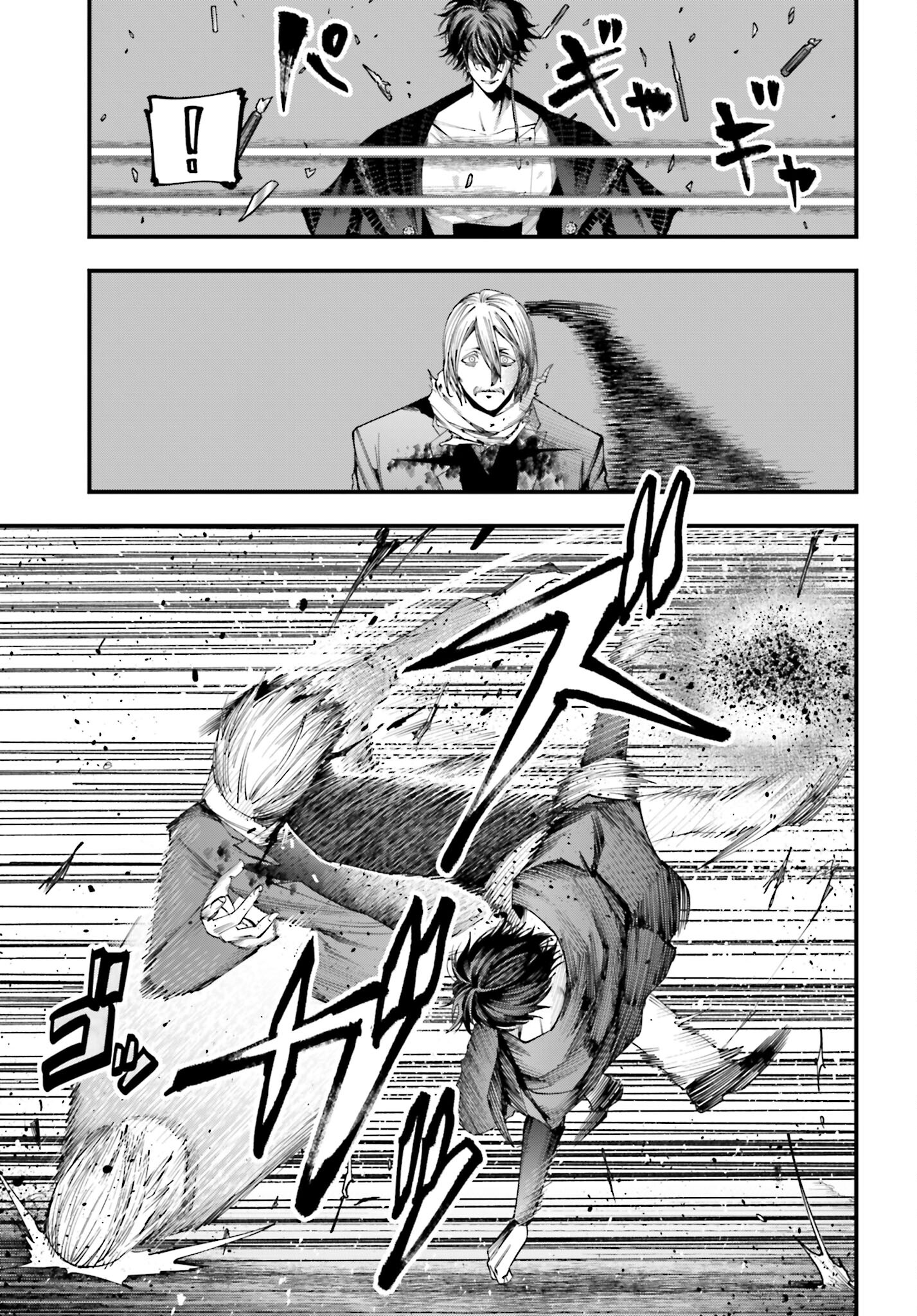Shuumatsu no Valkyrie Kitan: Jack the Ripper no Jikenbo Chapter 8 3ページ