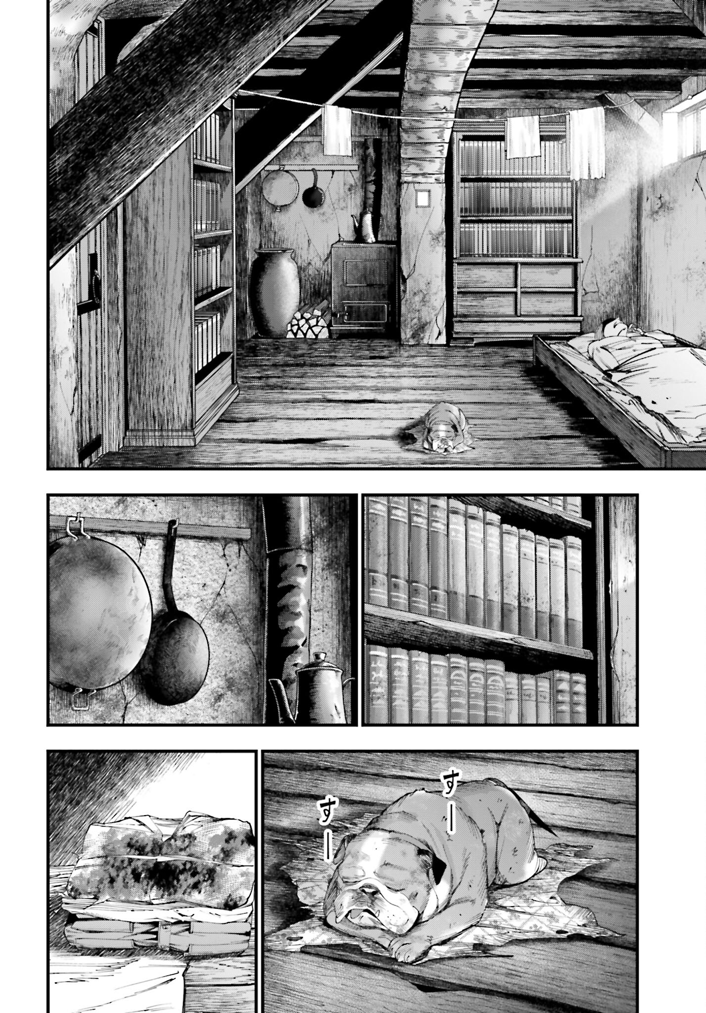 Shuumatsu no Valkyrie Kitan: Jack the Ripper no Jikenbo Chapter 9 2ページ