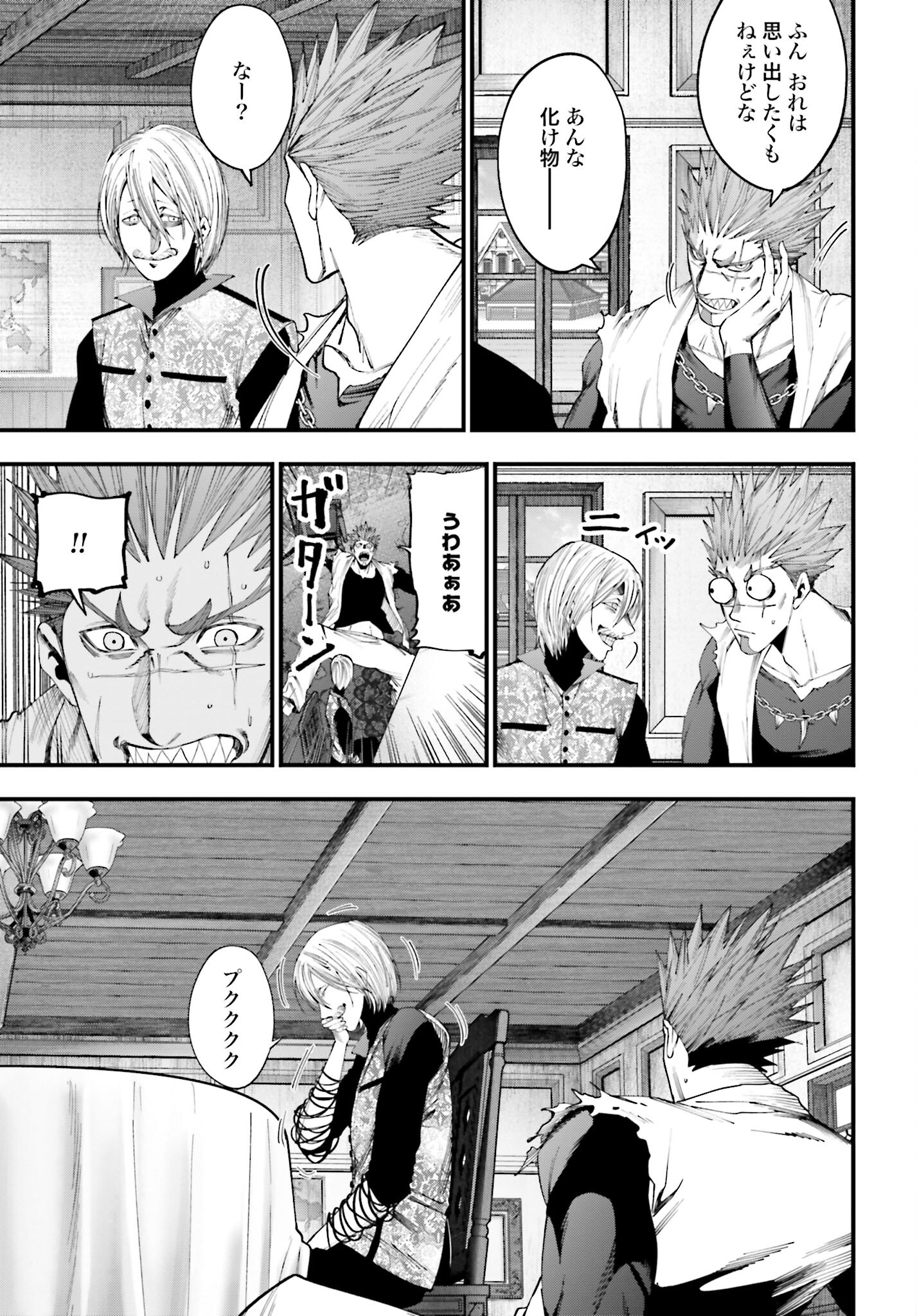 Shuumatsu no Valkyrie Kitan: Jack the Ripper no Jikenbo Chapter 10 3ページ