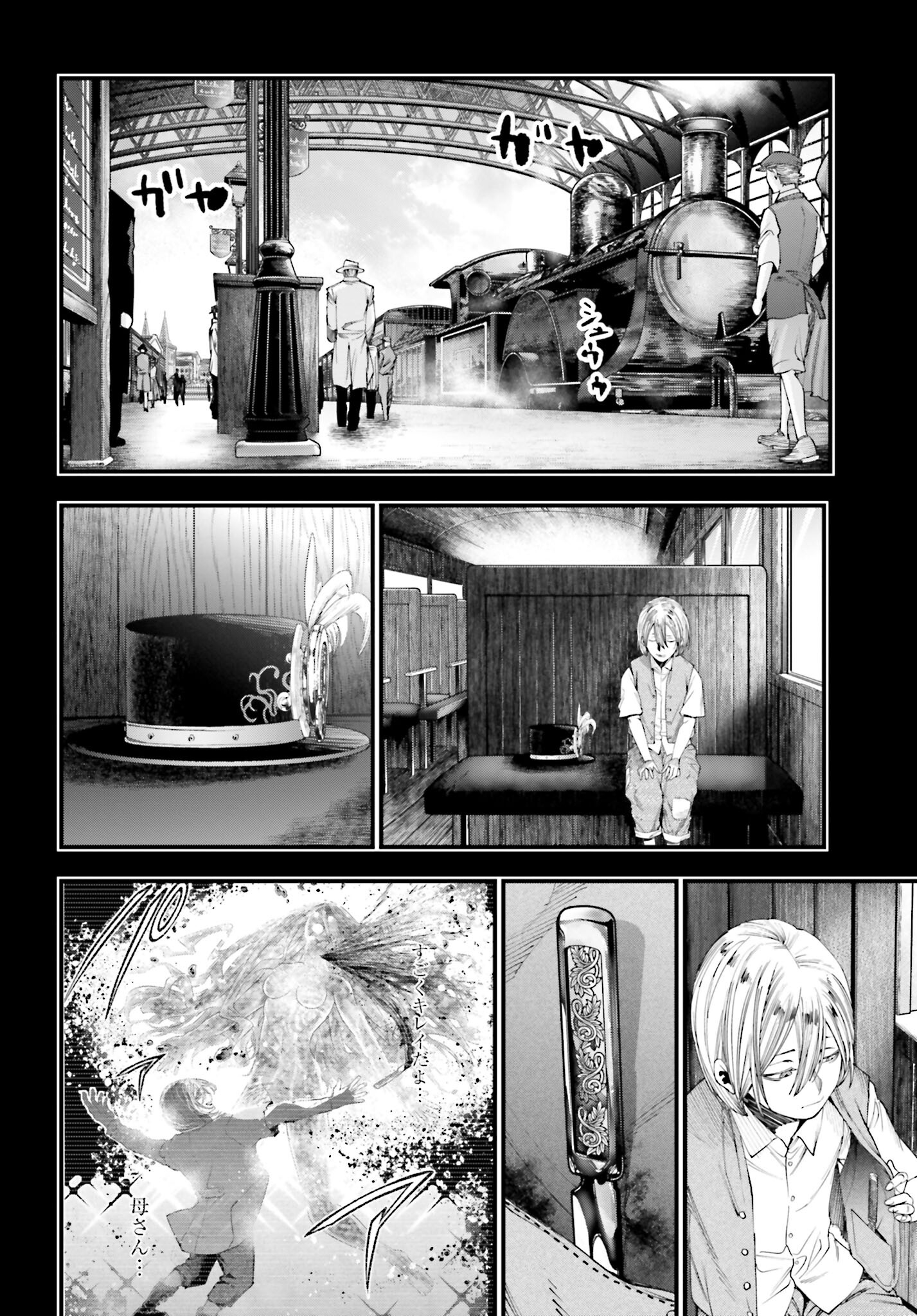 Shuumatsu no Valkyrie Kitan: Jack the Ripper no Jikenbo Chapter 10 10ページ
