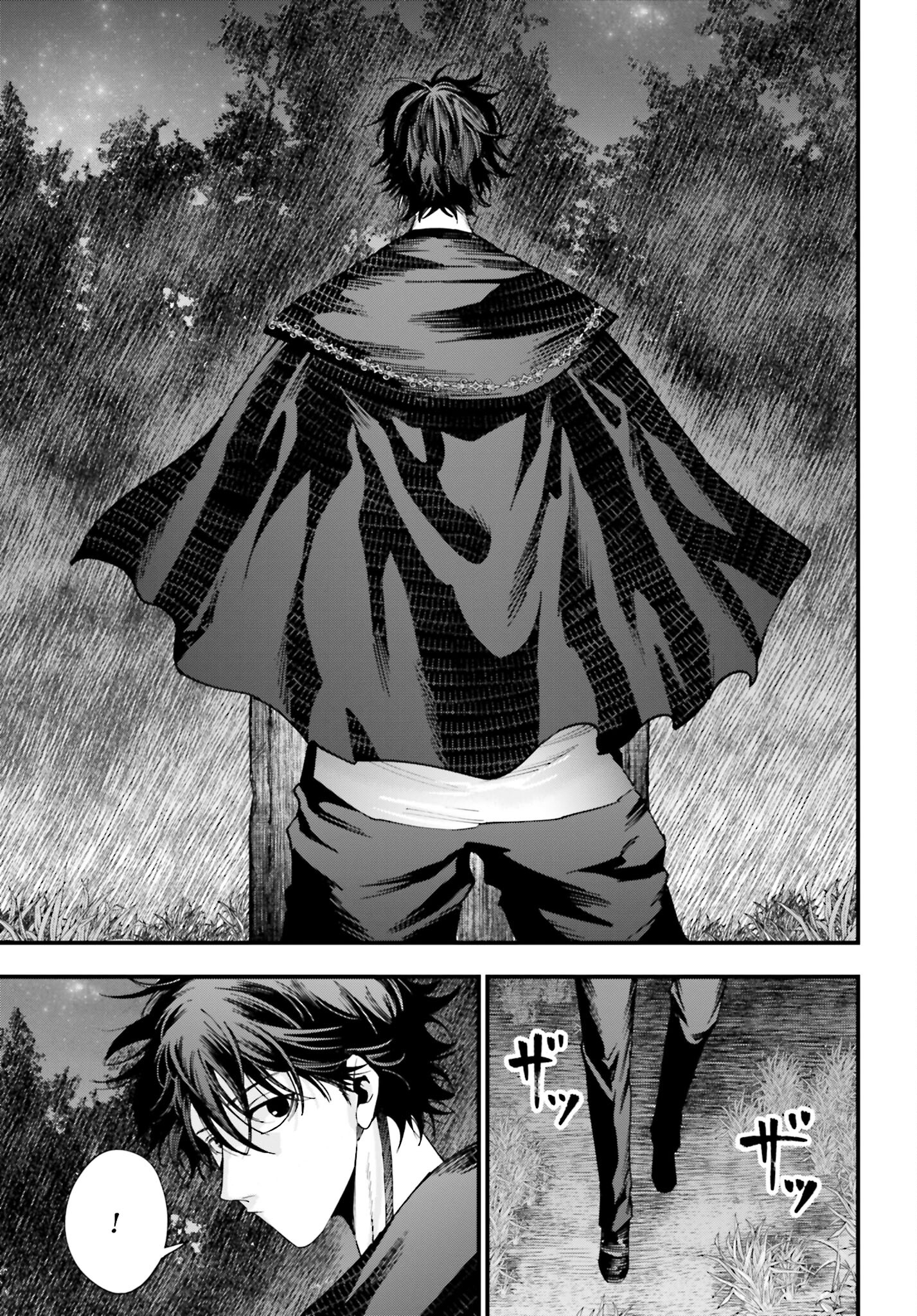 Shuumatsu no Valkyrie Kitan: Jack the Ripper no Jikenbo Chapter 11 19ページ