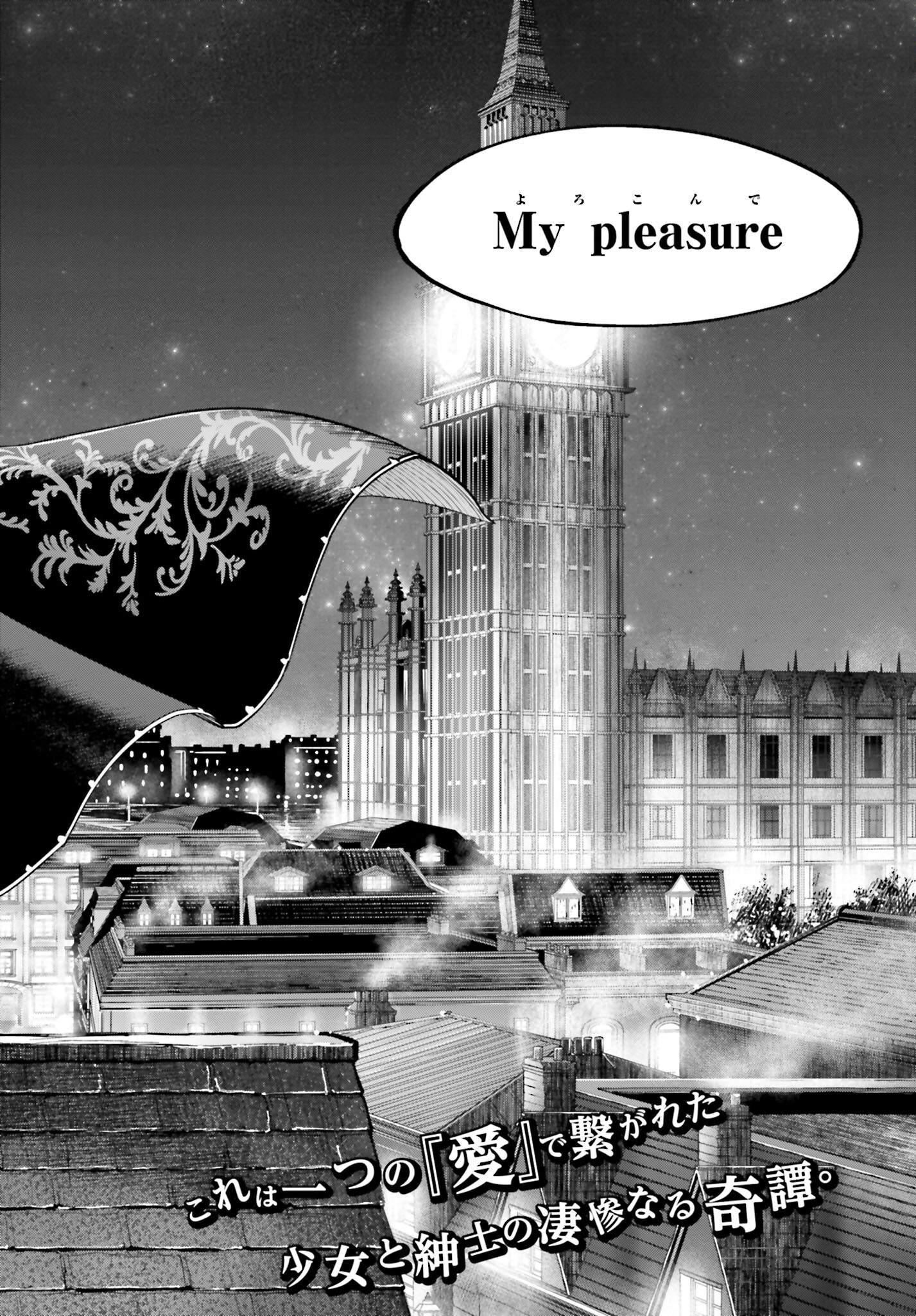 Shuumatsu no Valkyrie Kitan: Jack the Ripper no Jikenbo Chapter 14 18ページ