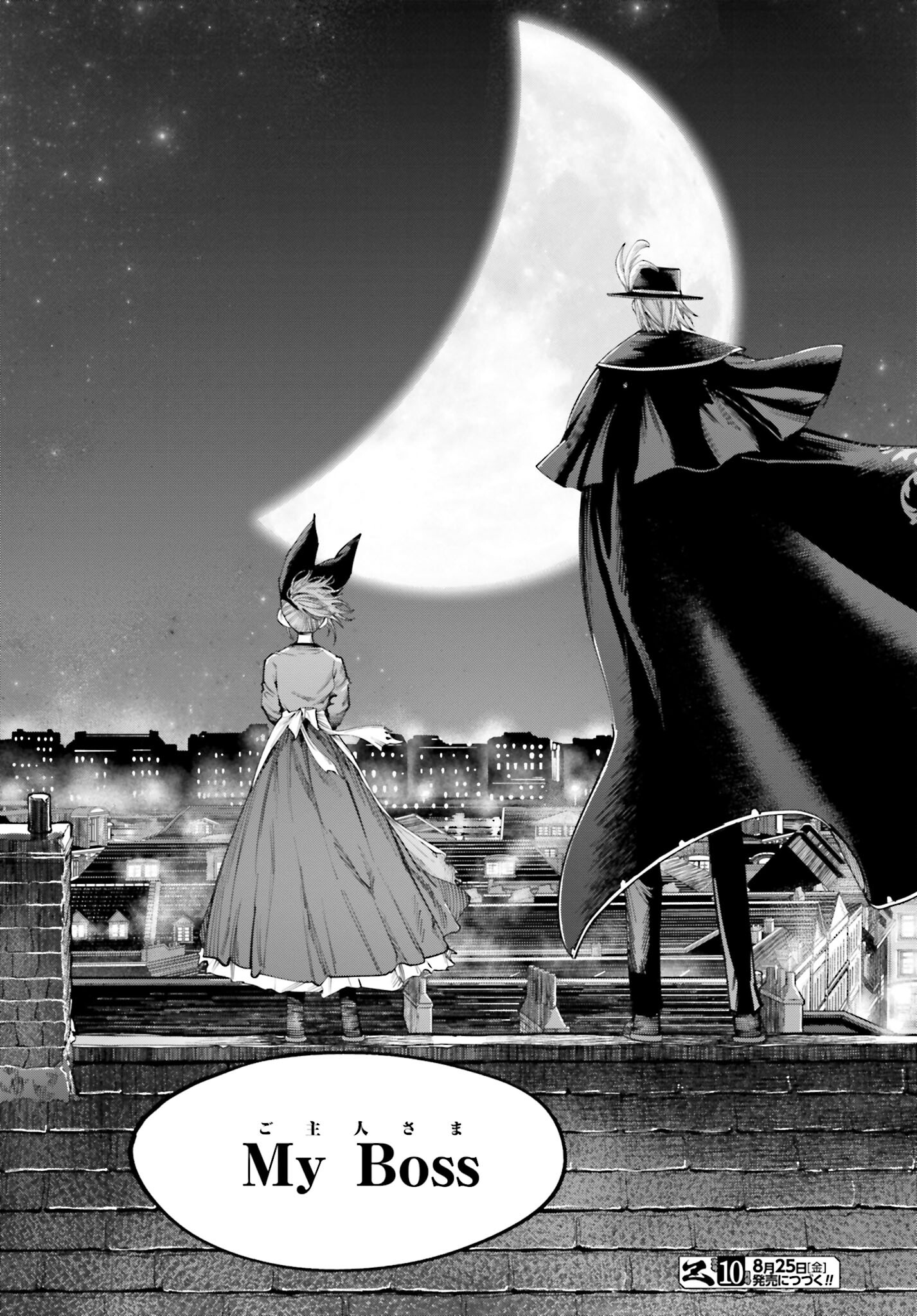 Shuumatsu no Valkyrie Kitan: Jack the Ripper no Jikenbo Chapter 14 19ページ