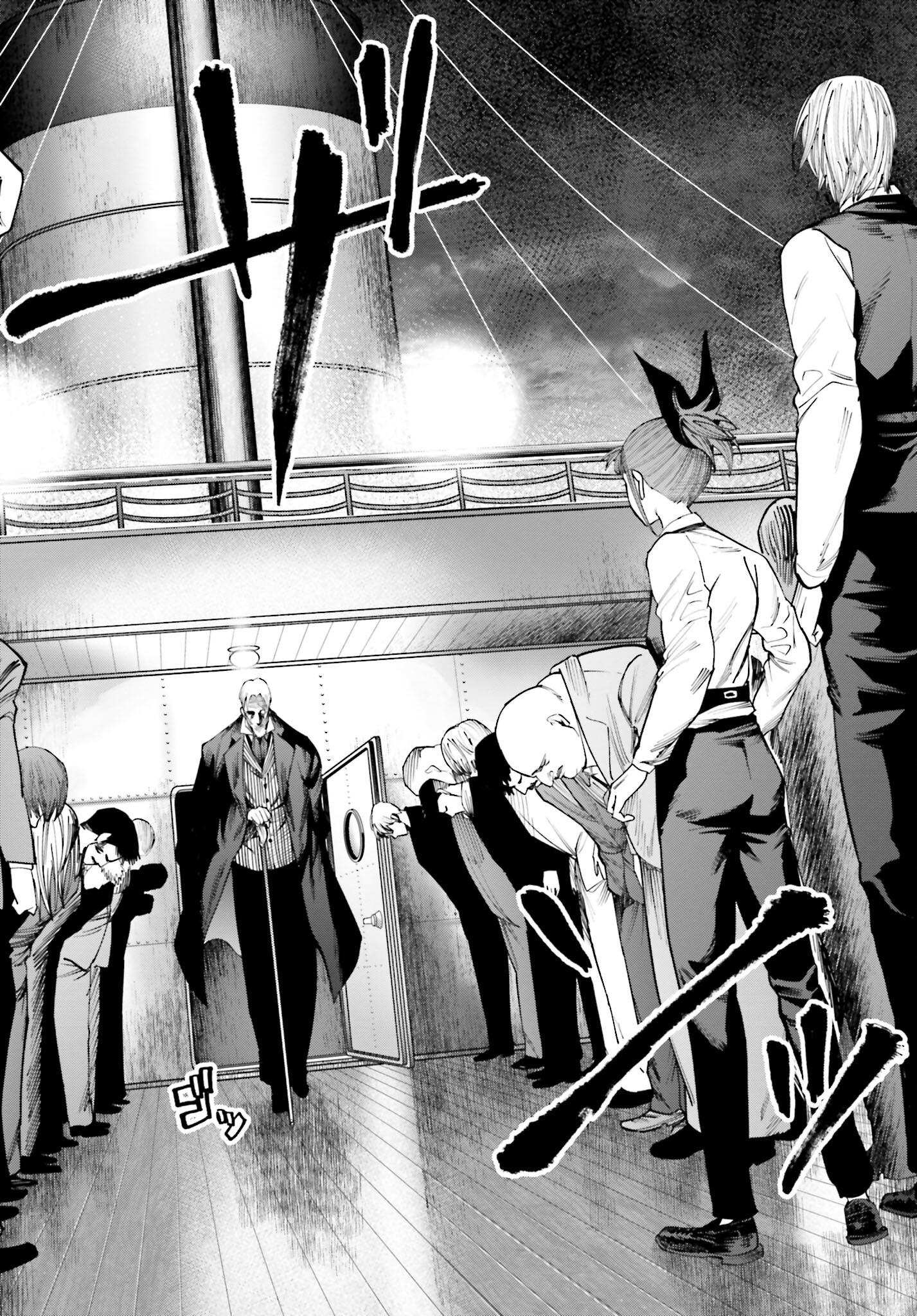 Shuumatsu no Valkyrie Kitan: Jack the Ripper no Jikenbo Chapter 15 18ページ