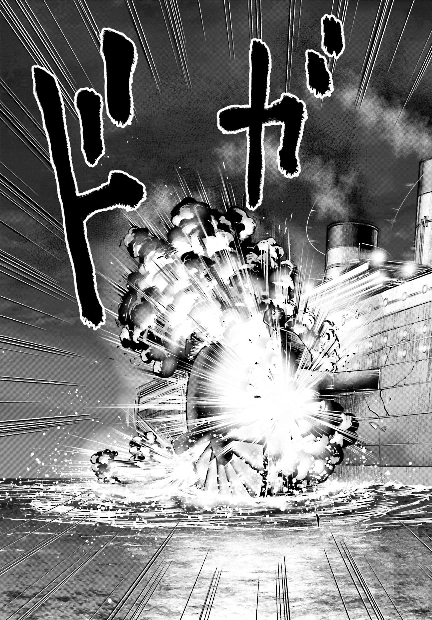 Shuumatsu no Valkyrie Kitan: Jack the Ripper no Jikenbo Chapter 17 23ページ