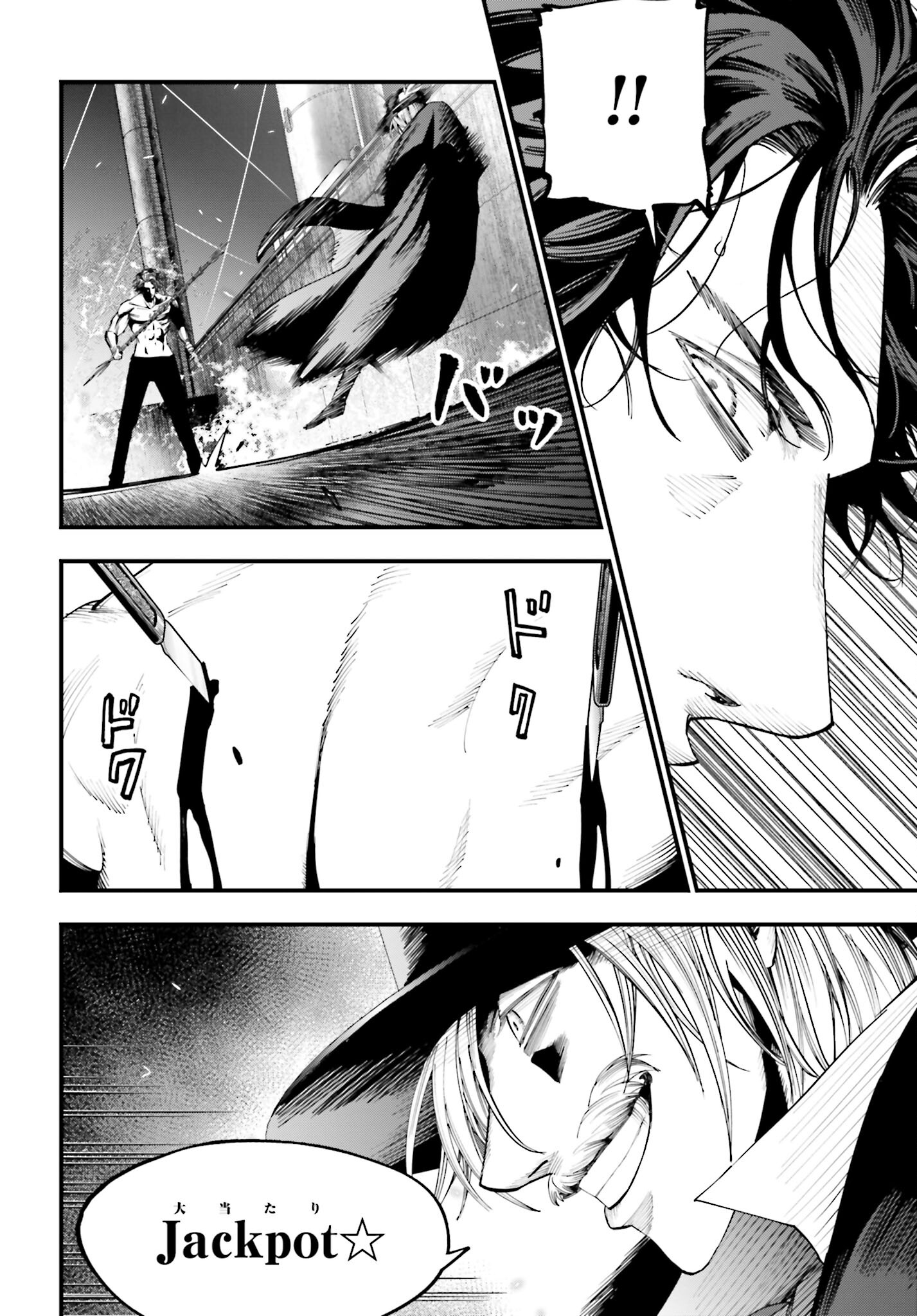 Shuumatsu no Valkyrie Kitan: Jack the Ripper no Jikenbo Chapter 20 28ページ
