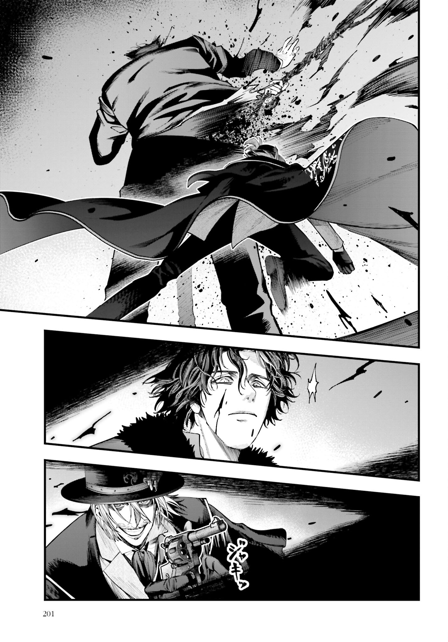 Shuumatsu no Valkyrie Kitan: Jack the Ripper no Jikenbo Chapter 20 7ページ