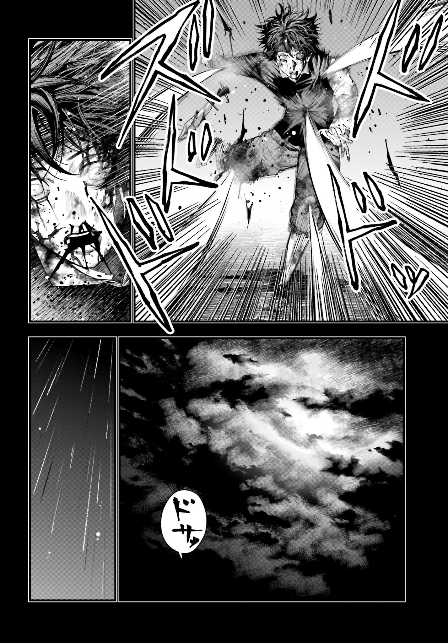 Shuumatsu no Valkyrie Kitan: Jack the Ripper no Jikenbo Chapter 22 14ページ