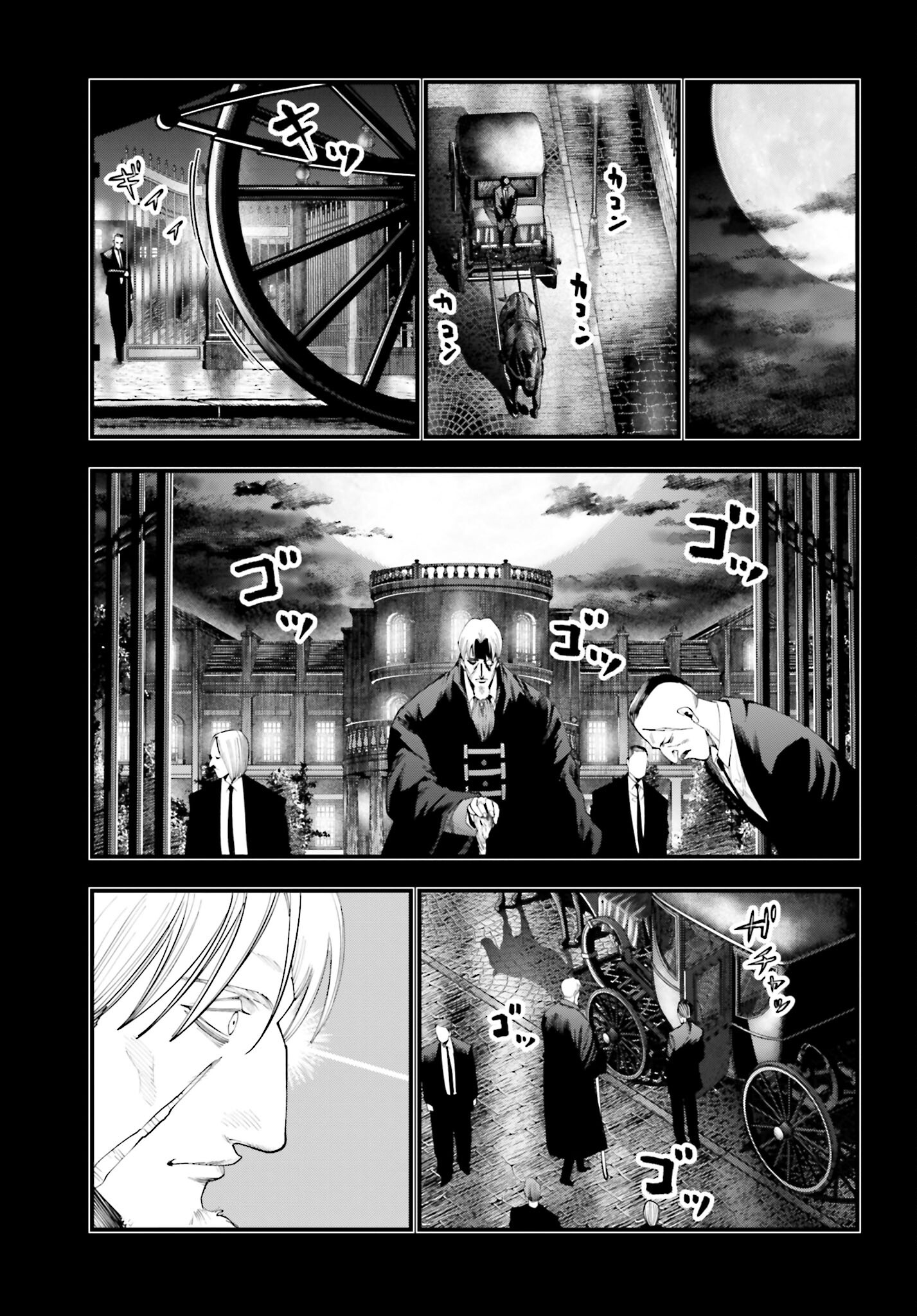 Shuumatsu no Valkyrie Kitan: Jack the Ripper no Jikenbo Chapter 22 5ページ