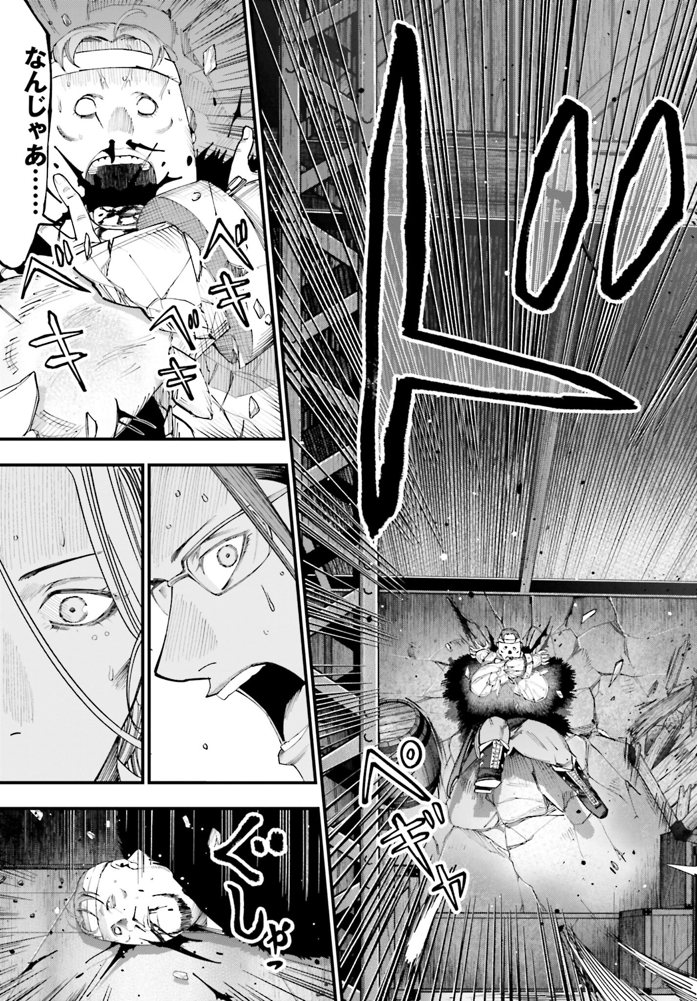 Shuumatsu no Valkyrie Kitan: Jack the Ripper no Jikenbo Chapter 24 17ページ