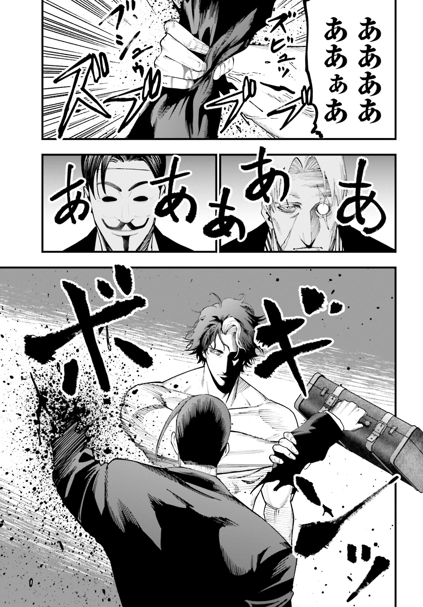 Shuumatsu no Valkyrie Kitan: Jack the Ripper no Jikenbo Chapter 24 27ページ