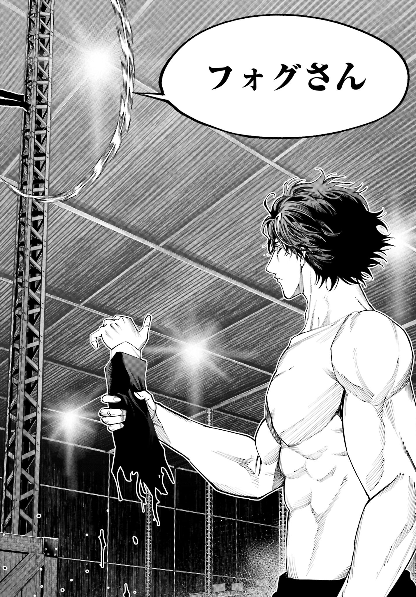 Shuumatsu no Valkyrie Kitan: Jack the Ripper no Jikenbo Chapter 24 30ページ