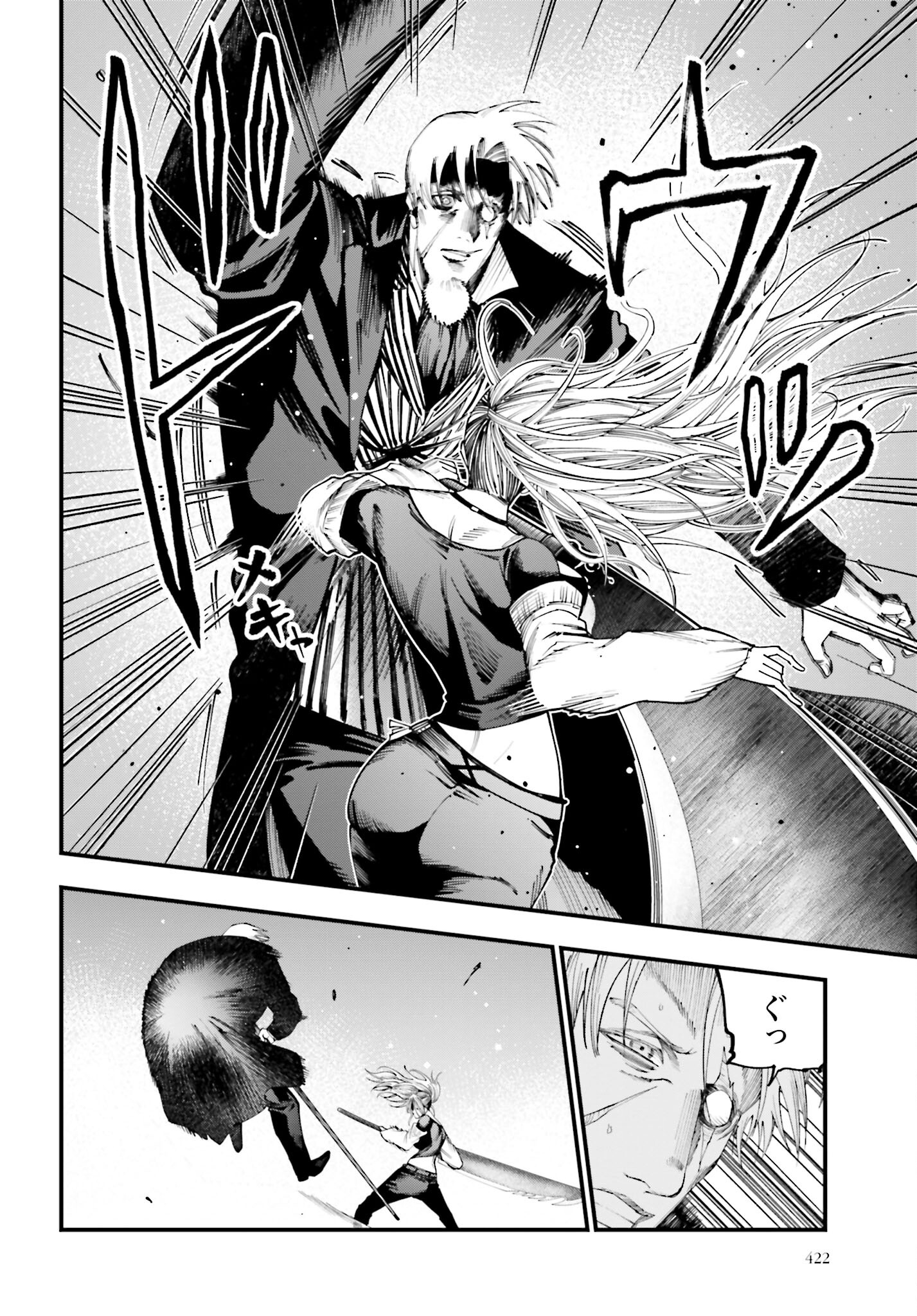 Shuumatsu no Valkyrie Kitan: Jack the Ripper no Jikenbo Chapter 24 10ページ