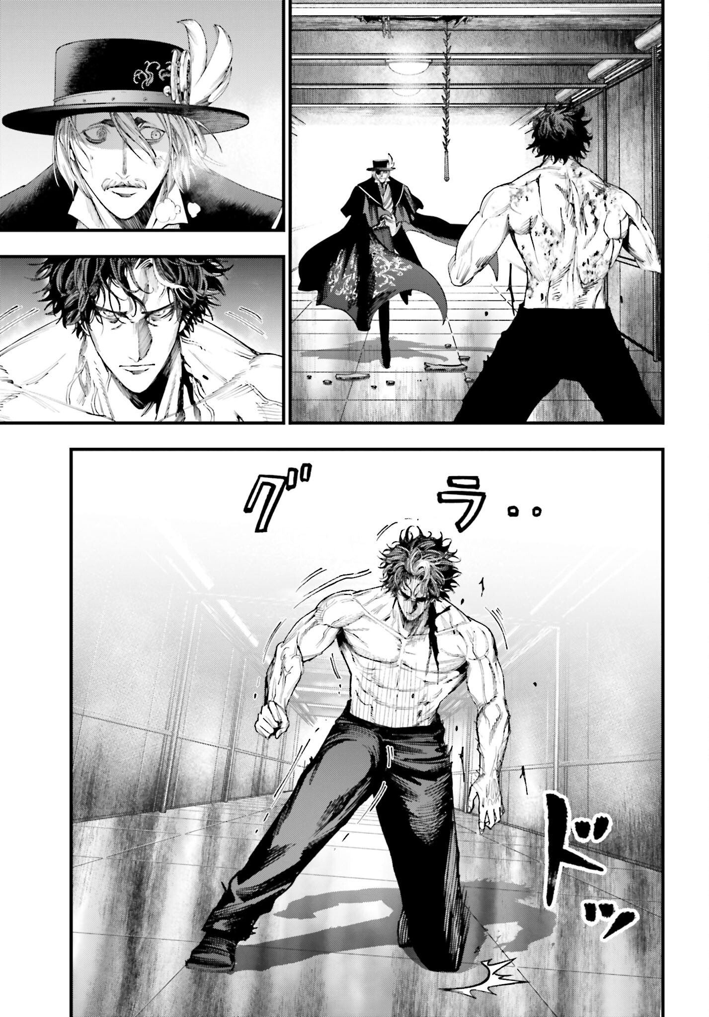 Shuumatsu no Valkyrie Kitan: Jack the Ripper no Jikenbo Chapter 25 21ページ
