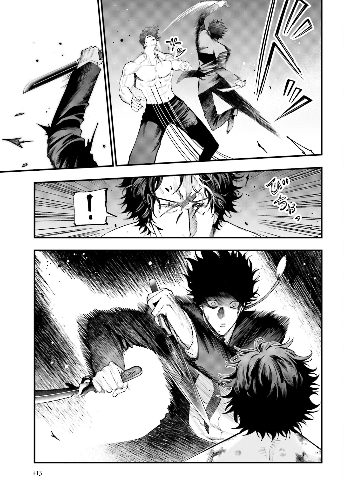 Shuumatsu no Valkyrie Kitan: Jack the Ripper no Jikenbo Chapter 27 17ページ
