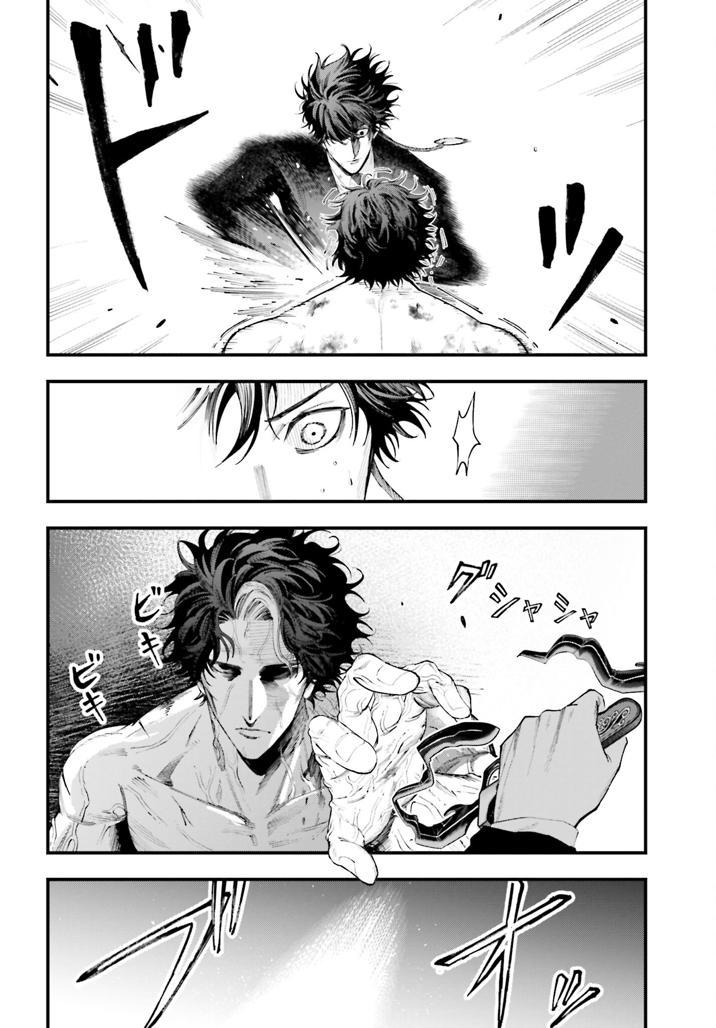 Shuumatsu no Valkyrie Kitan: Jack the Ripper no Jikenbo Chapter 27 18ページ