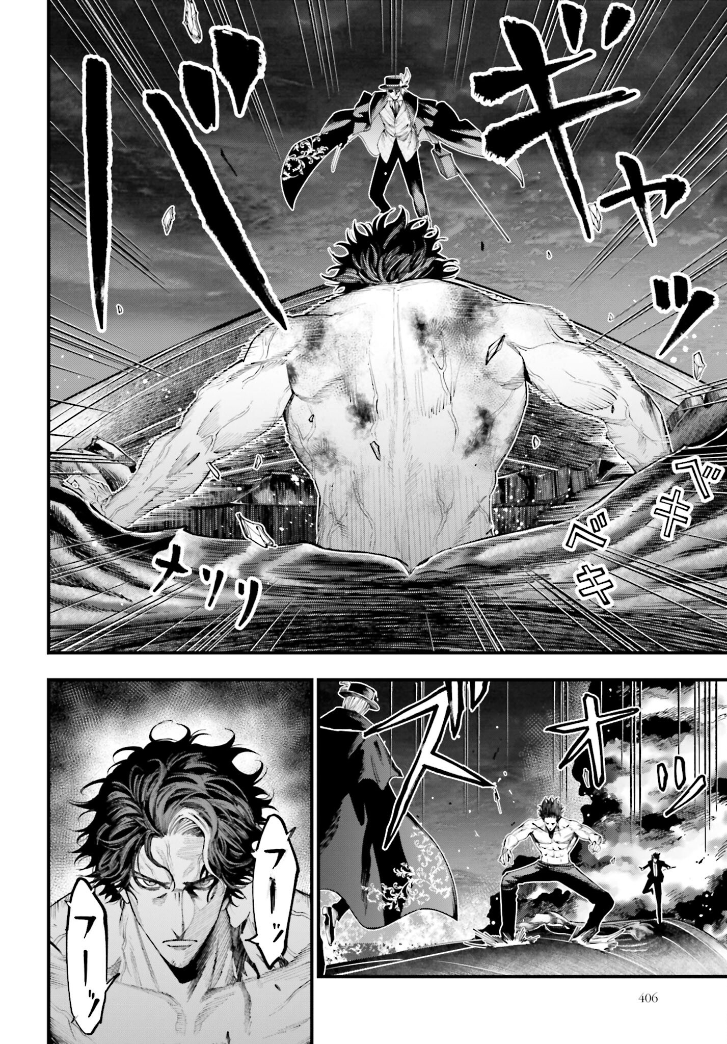 Shuumatsu no Valkyrie Kitan: Jack the Ripper no Jikenbo Chapter 27 10ページ