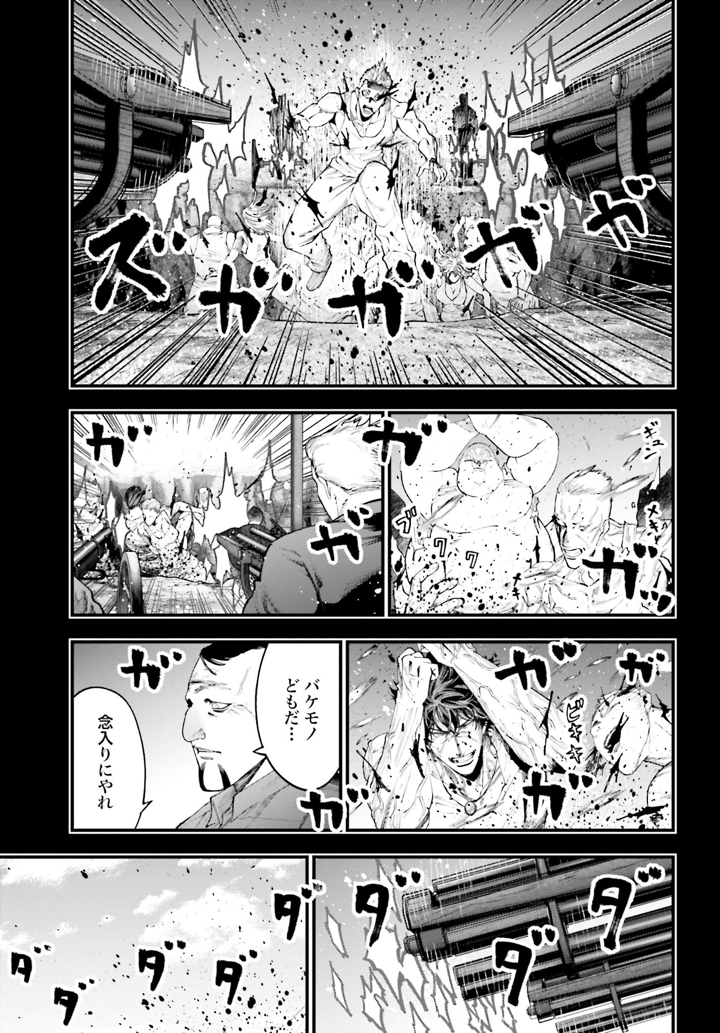 Shuumatsu no Valkyrie Kitan: Jack the Ripper no Jikenbo Chapter 28 23ページ
