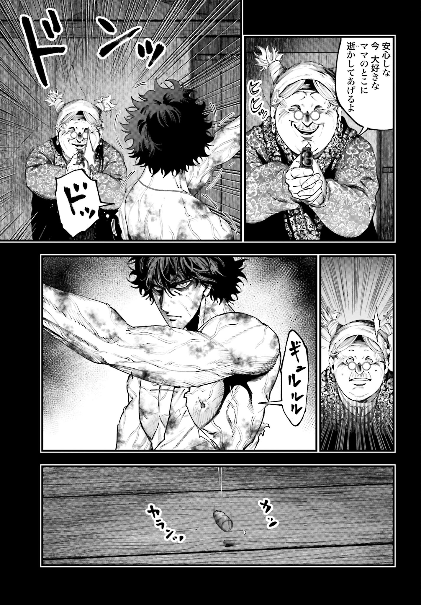 Shuumatsu no Valkyrie Kitan: Jack the Ripper no Jikenbo Chapter 28 29ページ