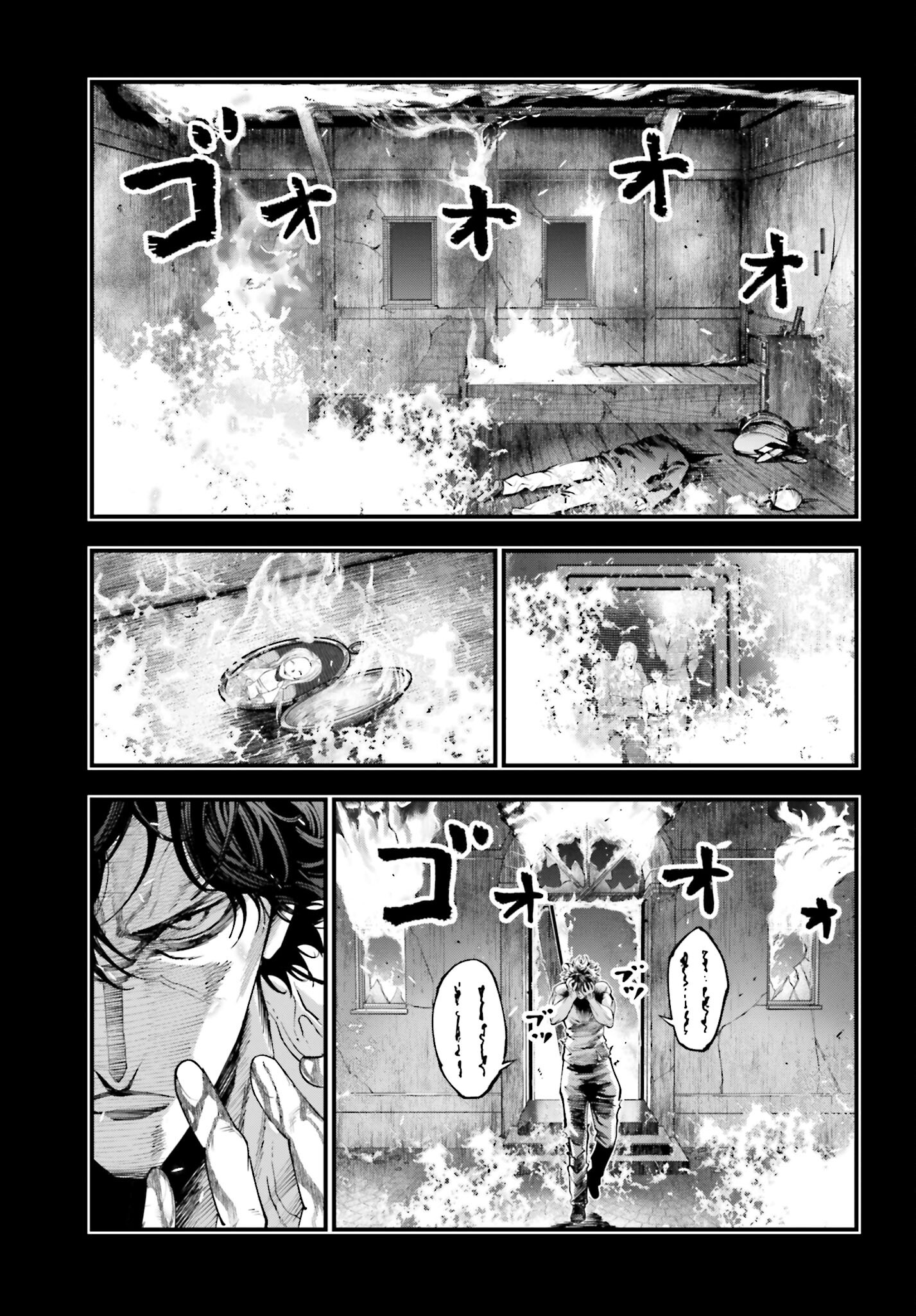 Shuumatsu no Valkyrie Kitan: Jack the Ripper no Jikenbo Chapter 28 31ページ