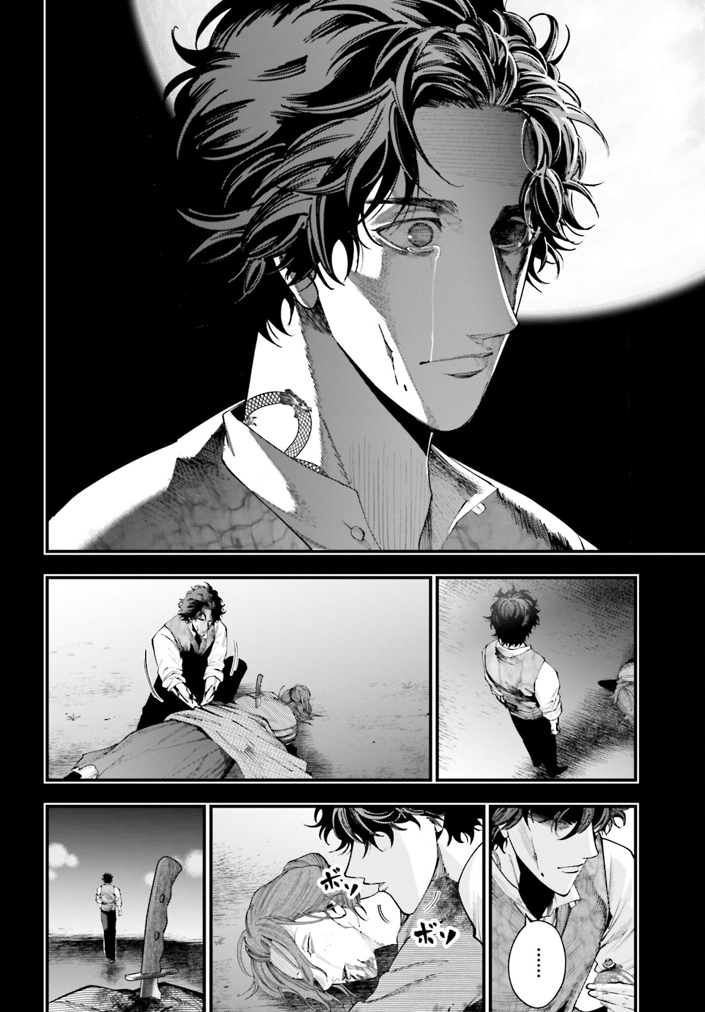Shuumatsu no Valkyrie Kitan: Jack the Ripper no Jikenbo Chapter 29 26ページ