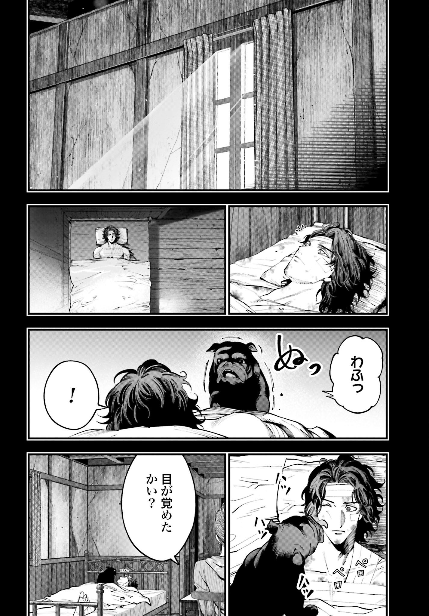 Shuumatsu no Valkyrie Kitan: Jack the Ripper no Jikenbo Chapter 29 6ページ