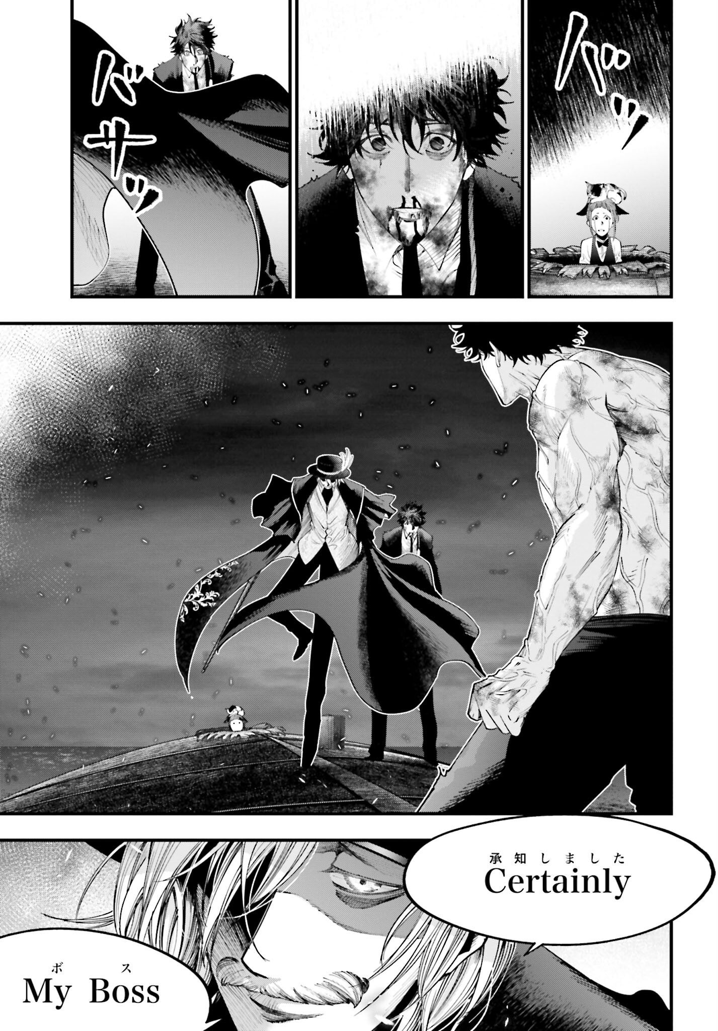 Shuumatsu no Valkyrie Kitan: Jack the Ripper no Jikenbo Chapter 30 13ページ