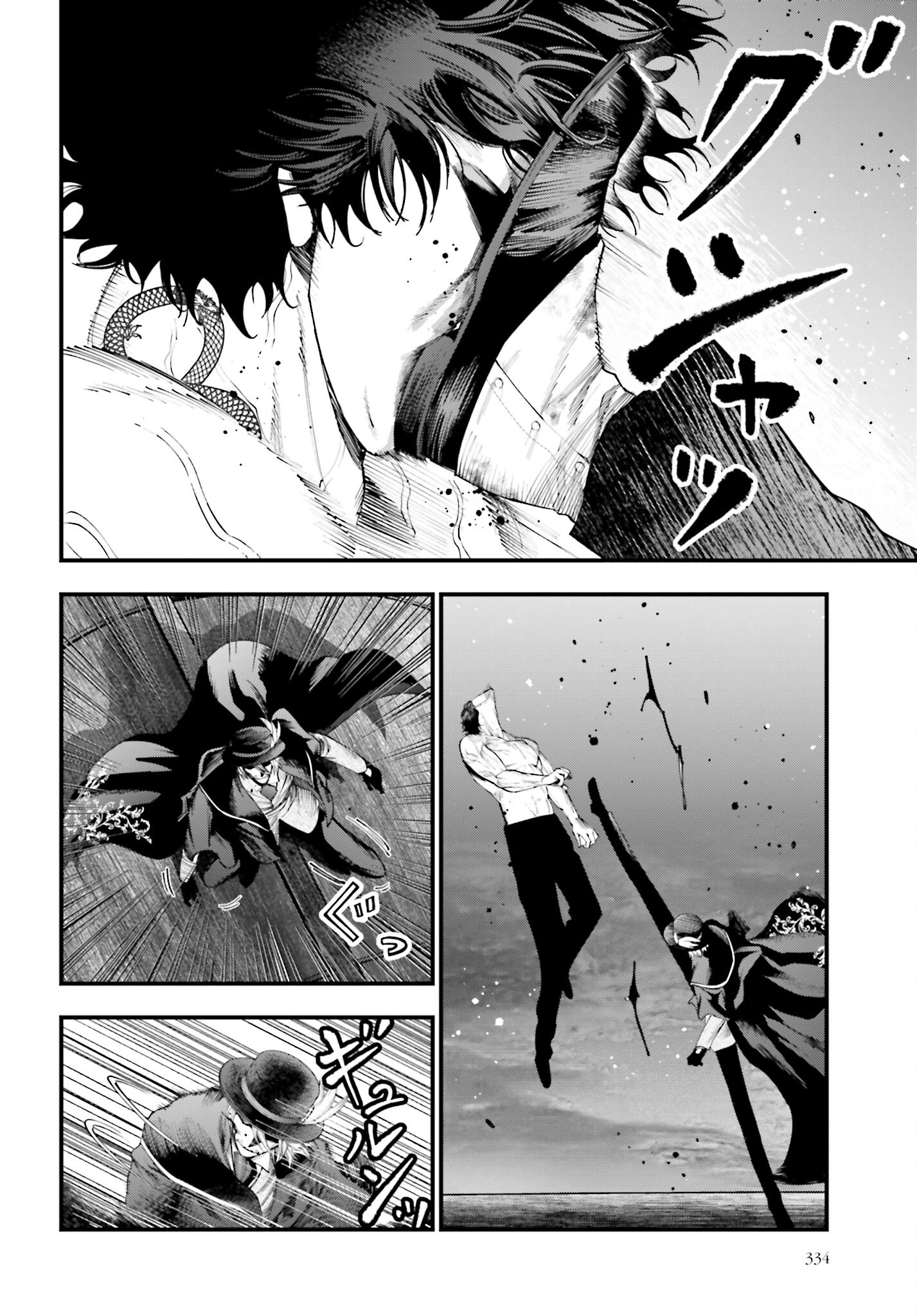 Shuumatsu no Valkyrie Kitan: Jack the Ripper no Jikenbo Chapter 30 16ページ