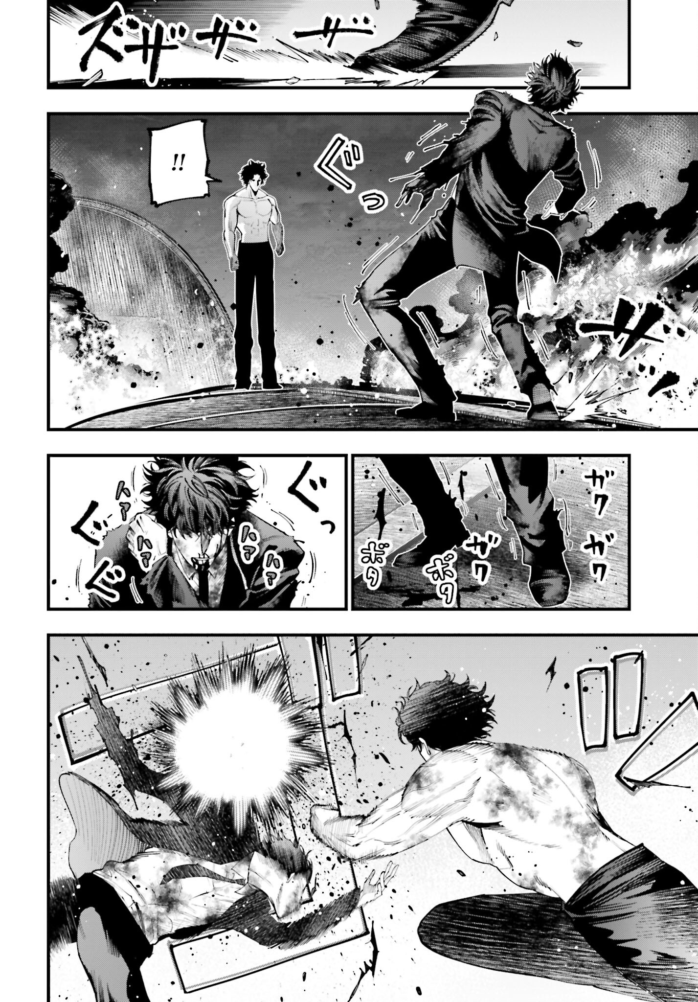 Shuumatsu no Valkyrie Kitan: Jack the Ripper no Jikenbo Chapter 30 8ページ