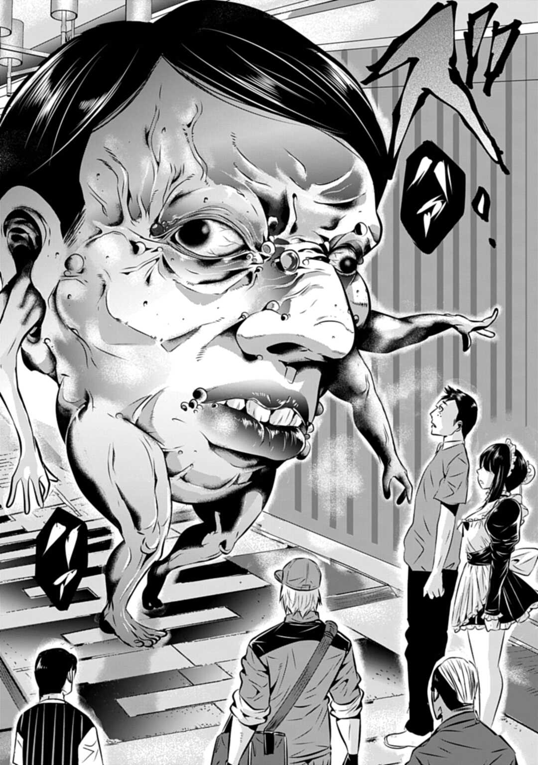 Matengi - Tawaman Quest Chapter 1 36ページ