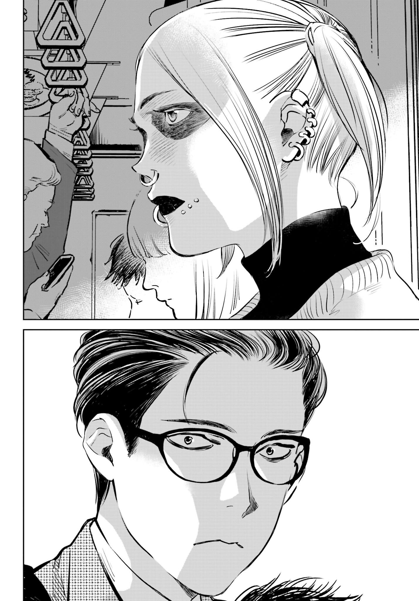 Hanechin to Bukki no Oko-sama Shinryouroku Chapter 1 5ページ