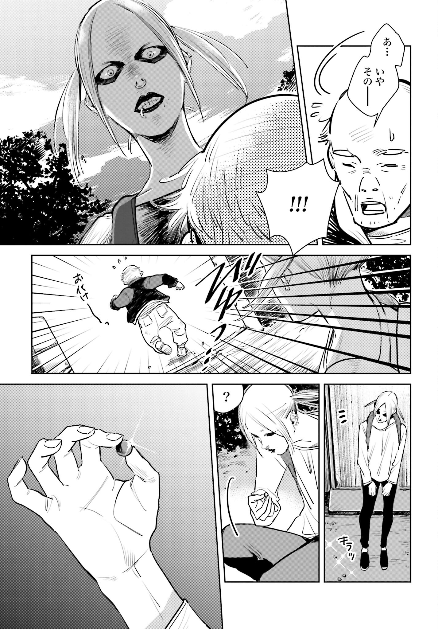 Hanechin to Bukki no Oko-sama Shinryouroku Chapter 8 3ページ