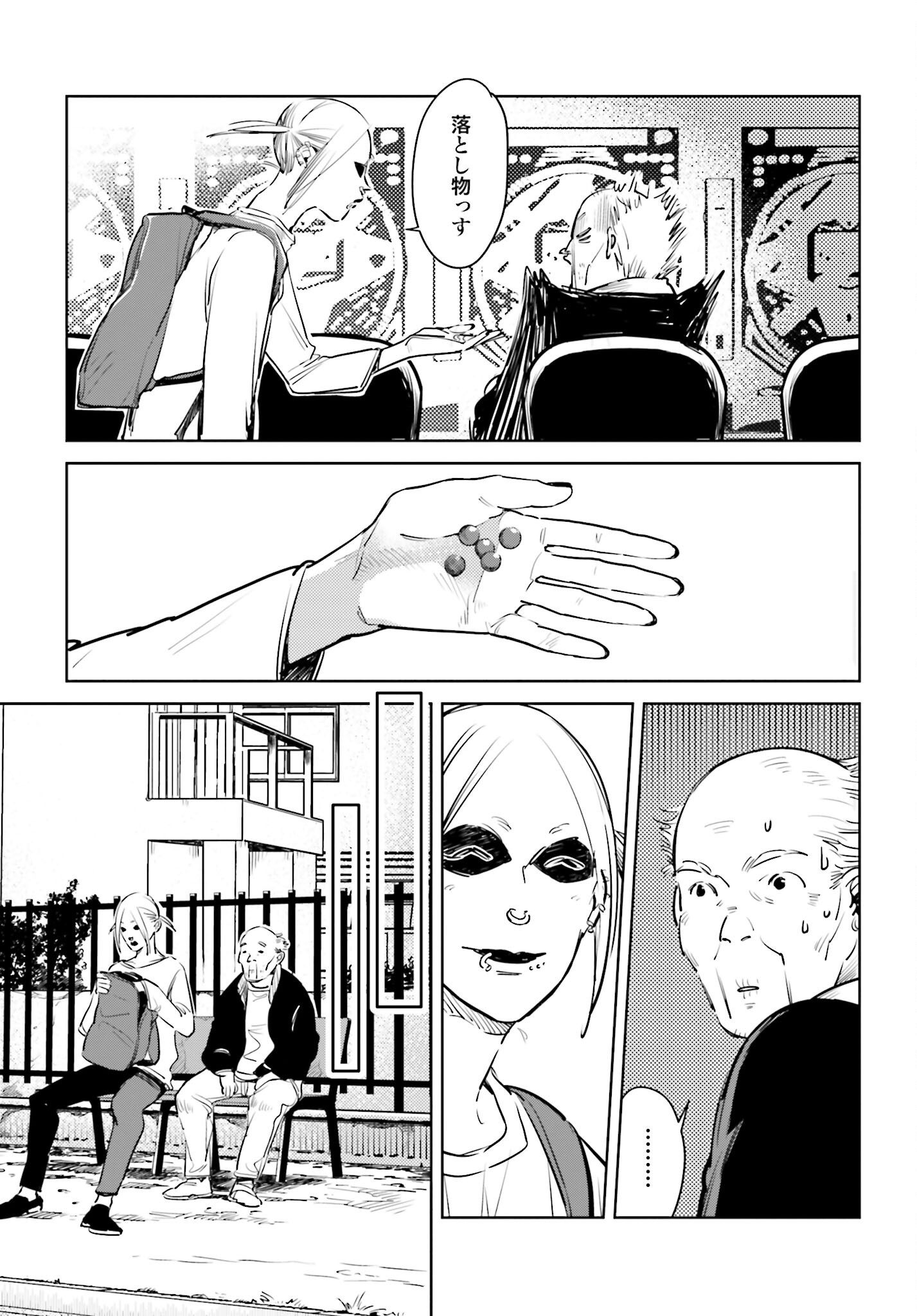Hanechin to Bukki no Oko-sama Shinryouroku Chapter 8 5ページ