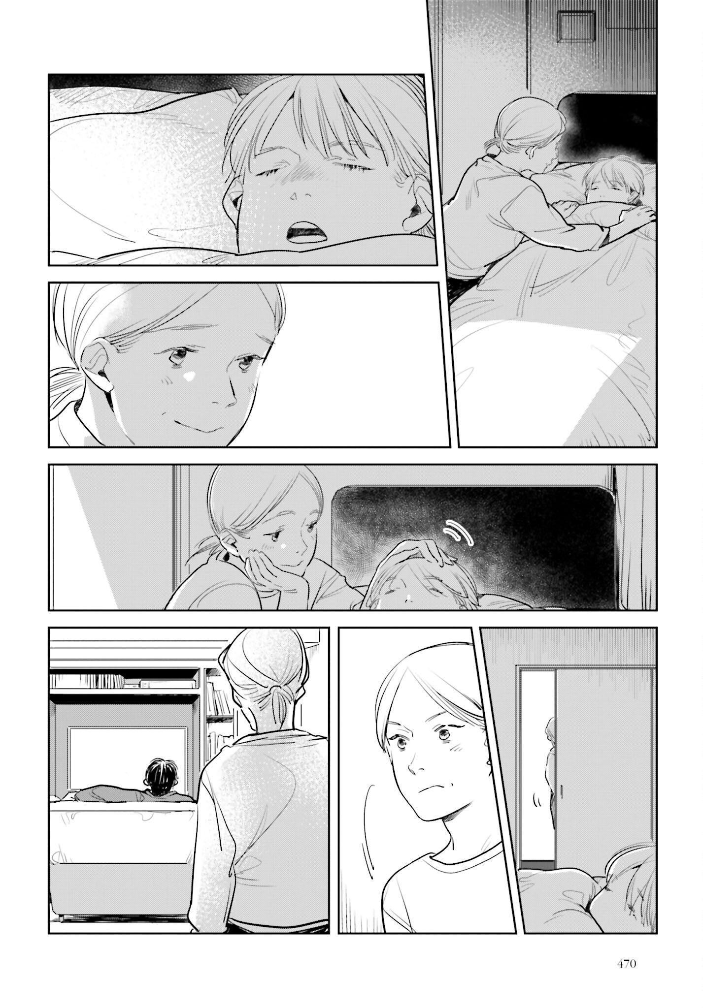 Hanechin to Bukki no Oko-sama Shinryouroku Chapter 15 14ページ