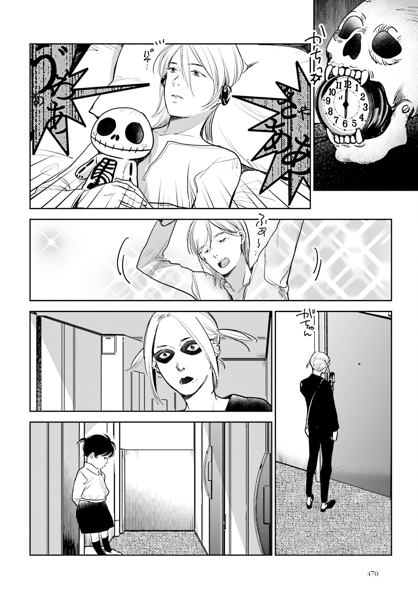 Hanechin to Bukki no Oko-sama Shinryouroku Chapter 16 18ページ