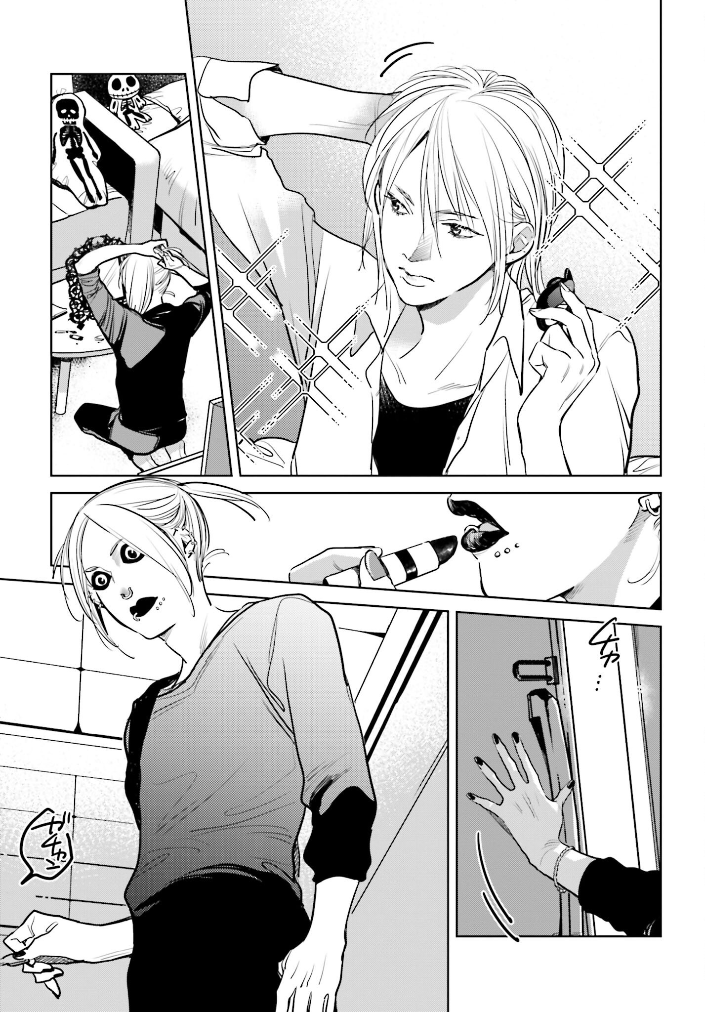 Hanechin to Bukki no Oko-sama Shinryouroku Chapter 16 3ページ